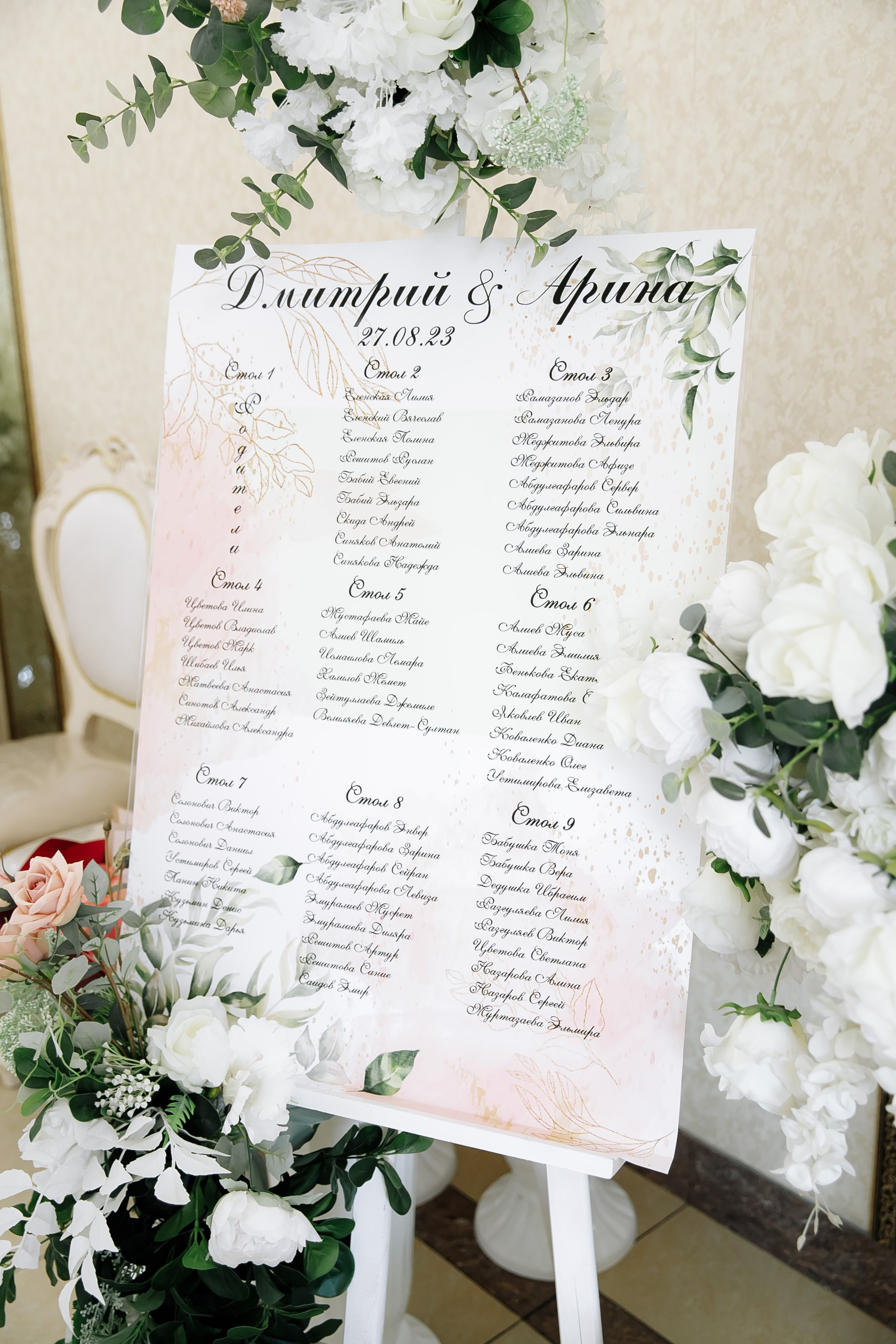 Arina & Dmitriy. Свадебный фотограф в Севастополе и Крыму| Tanya Sher