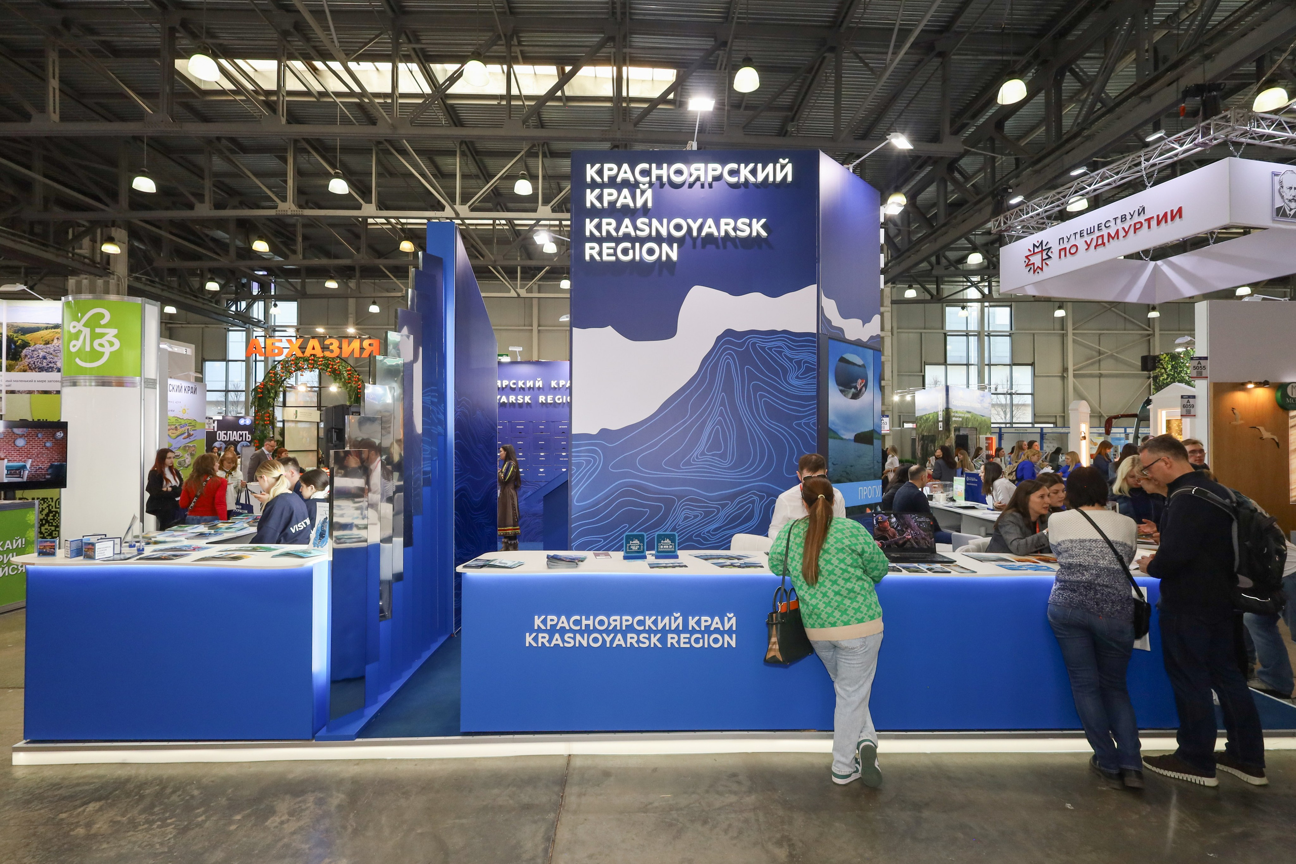 КРАСНОЯРСКИЙ КРАЙ НА ВЫСТАВКЕ MITT. Фотограф мероприятий Ирина Каширина