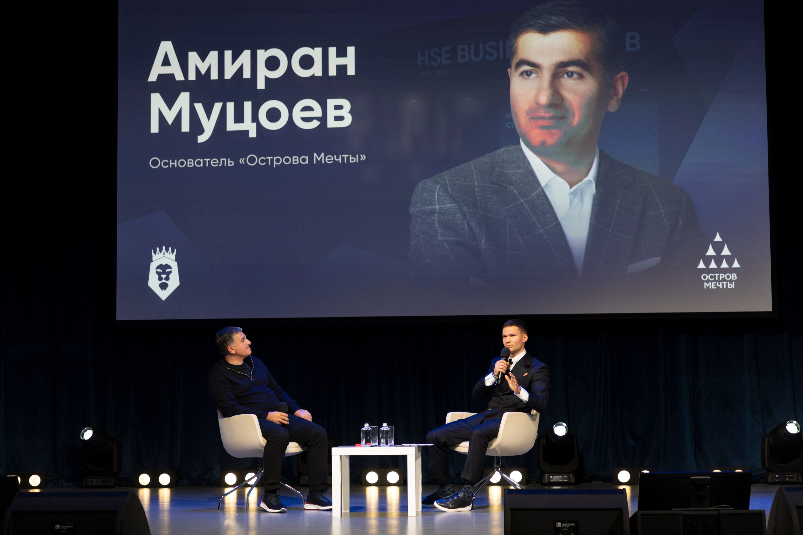 Амиран Муцоев. Бизнес-клуб ВШЭ