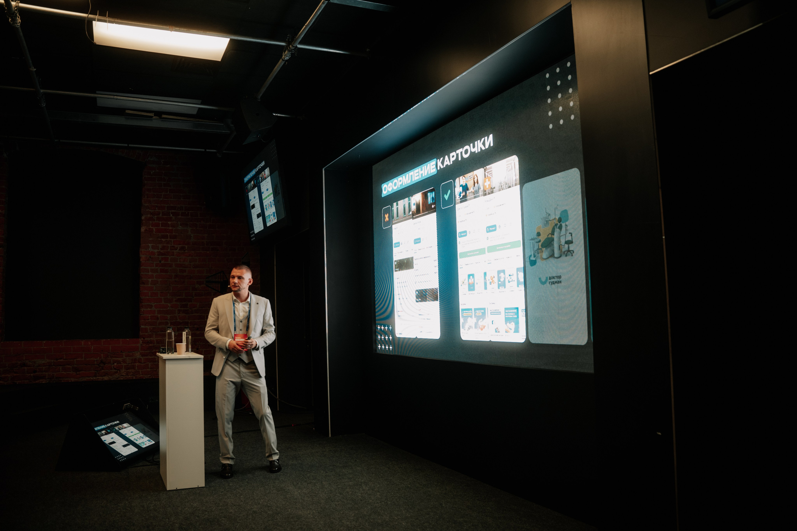 Конгресс. Превосходство через практику_2024. Фотограф и видеограф Мария Банщикова, Солнечногорск, Москва