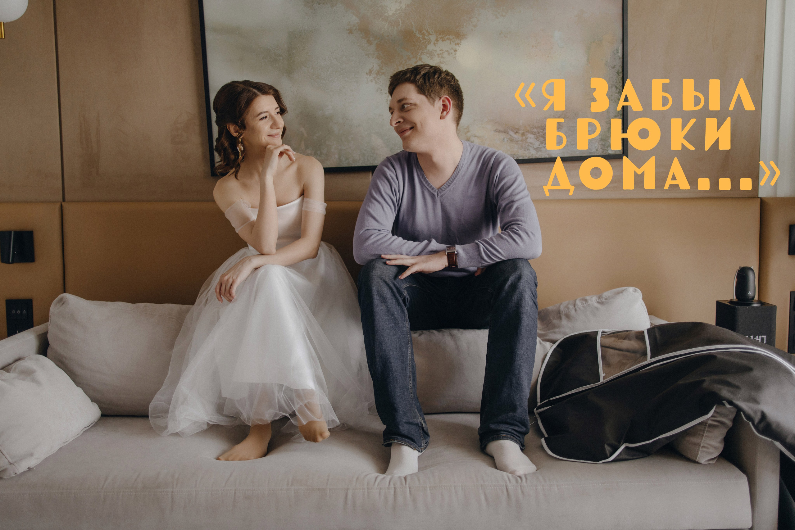 Свадебный фотограф Москва, Белочкина Марина