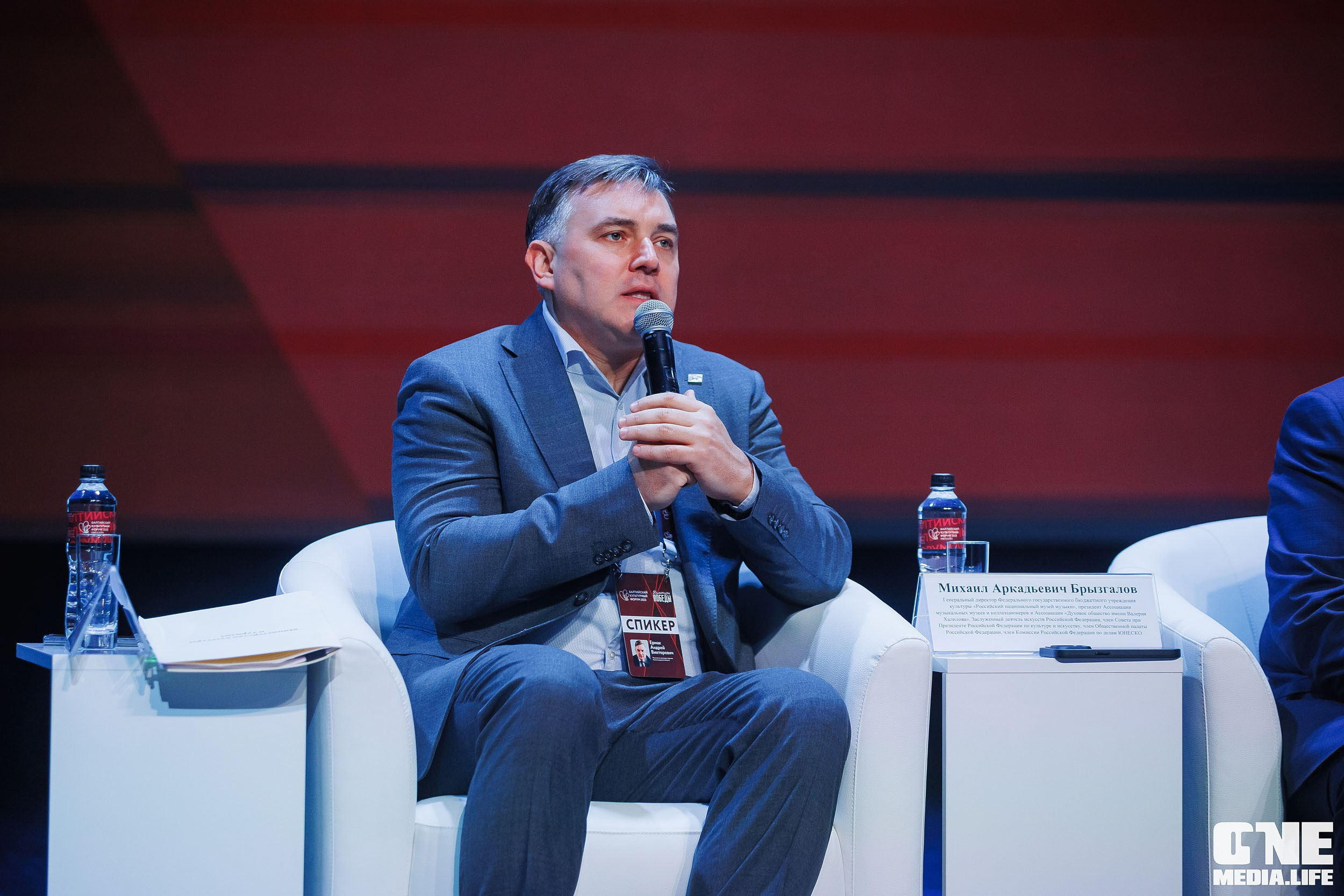 Балтийский Культурный Форум. День 1. One Media Life: фоторепортажи, фотоотчеты с мероприятий и заведений