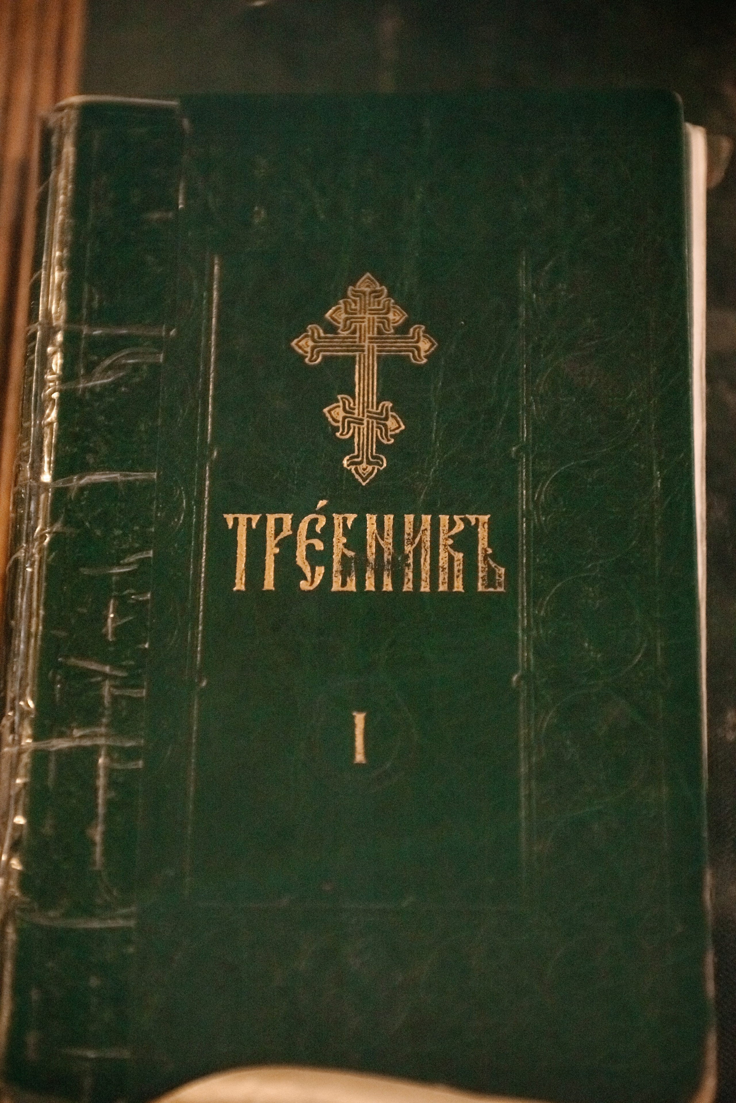 Крещение. Свадебный и семейный фотограф в Санкт-Петербурге (Спб) Елена Худякова
