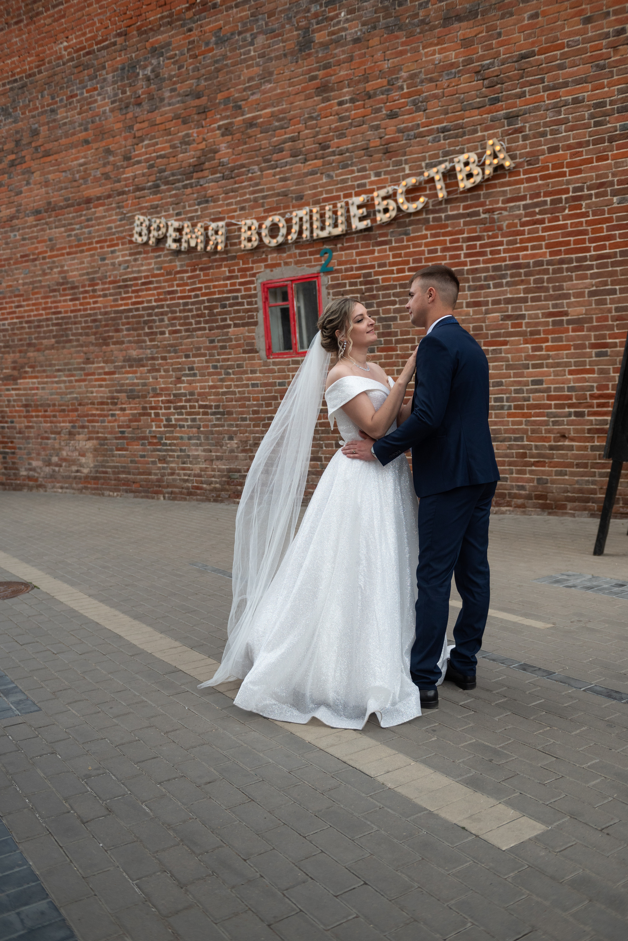 Юлия и Руслан 2023. Профессиональный фотограф в Уфе Алина Стрелкова