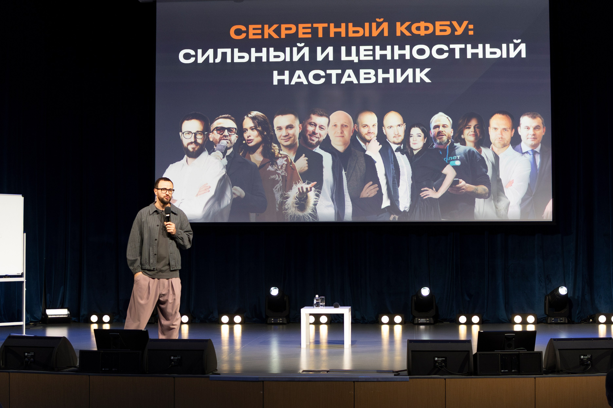 Михаил Гребенюк. Бизнес-клуб ВШЭ