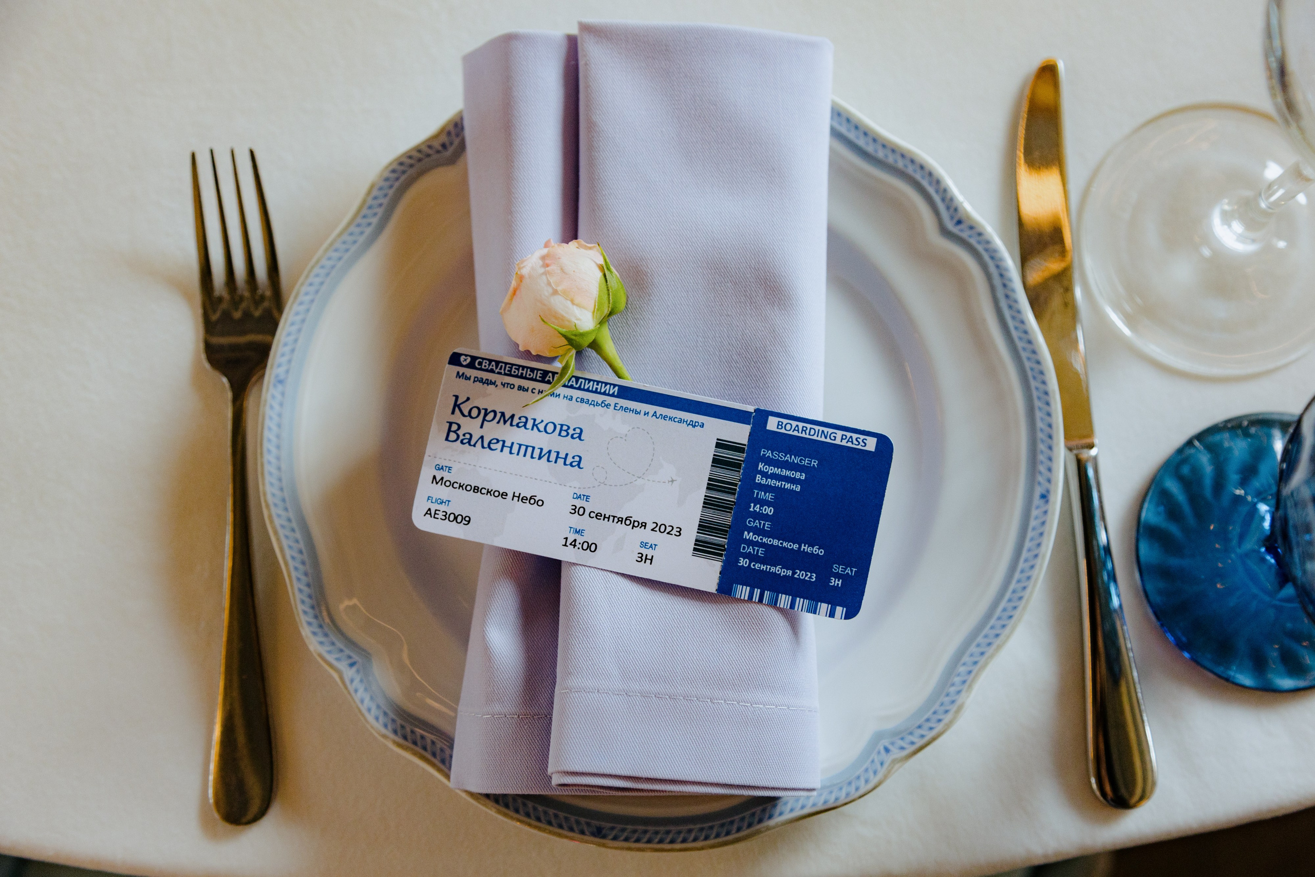 Александр и Елена. Фотограф Алекс Май