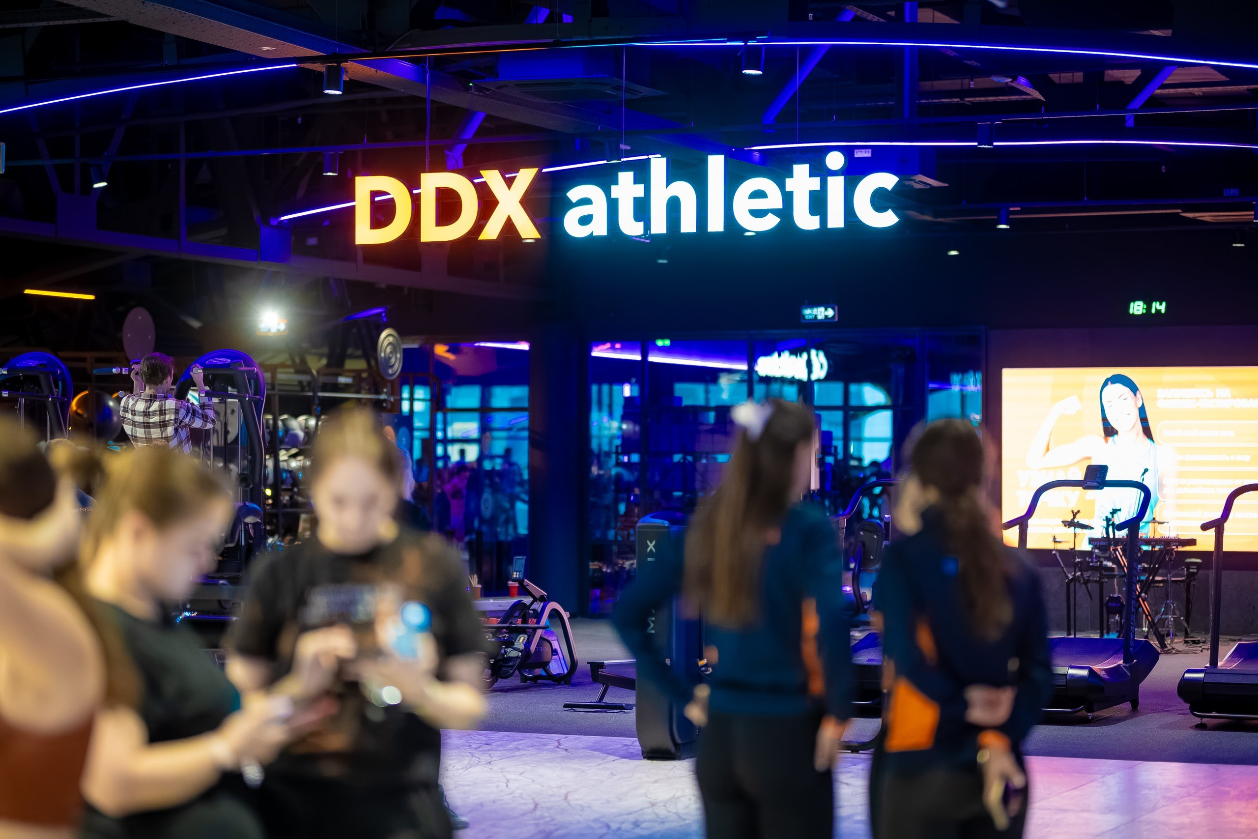 DDX Fitness, День рождения клуба. Марк Шишкин — репортажный фотограф в Воронеже и России