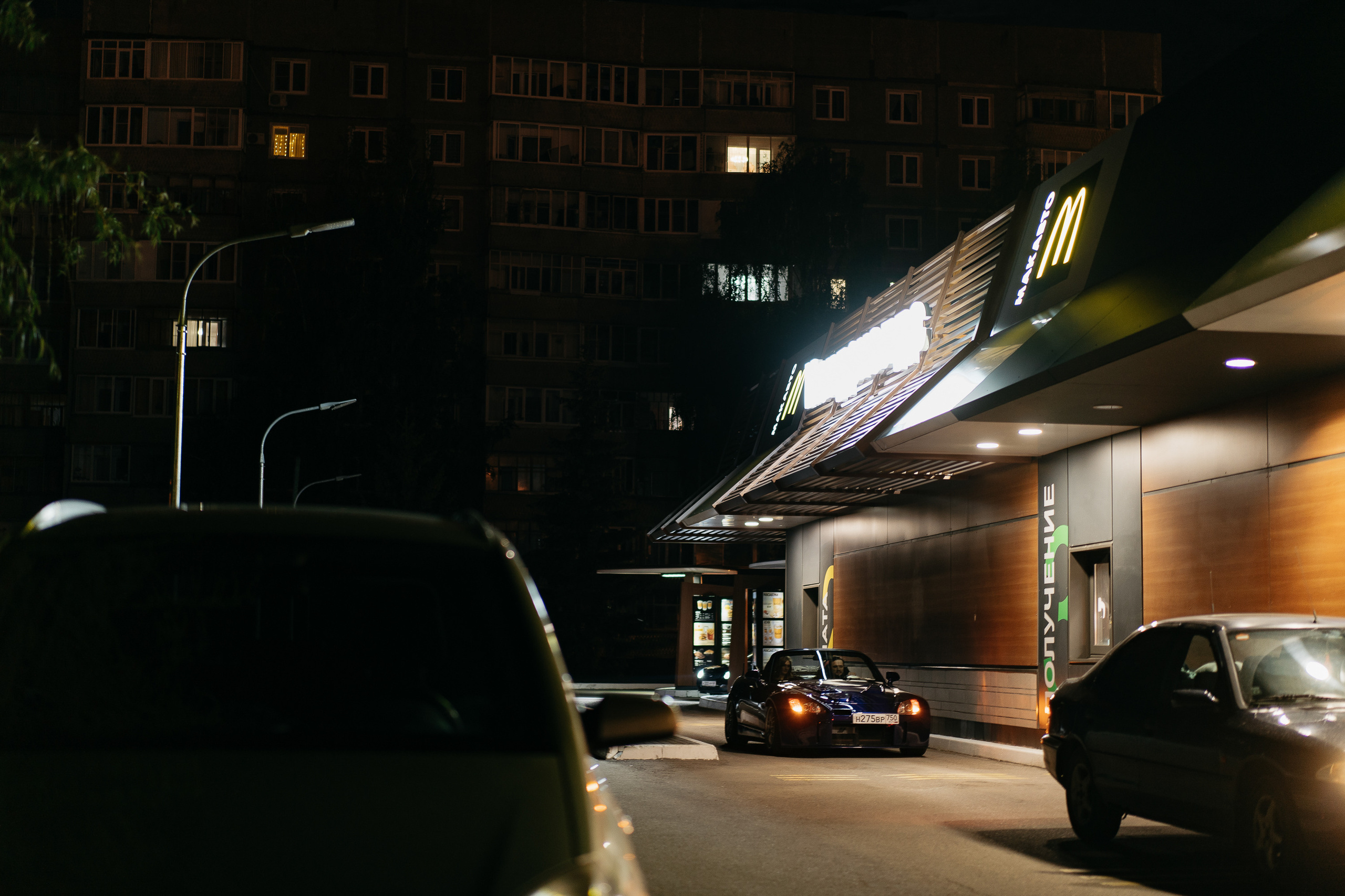 Алексей & Лиза. Свадебный и репортажный фотограф Юров Дмитрий