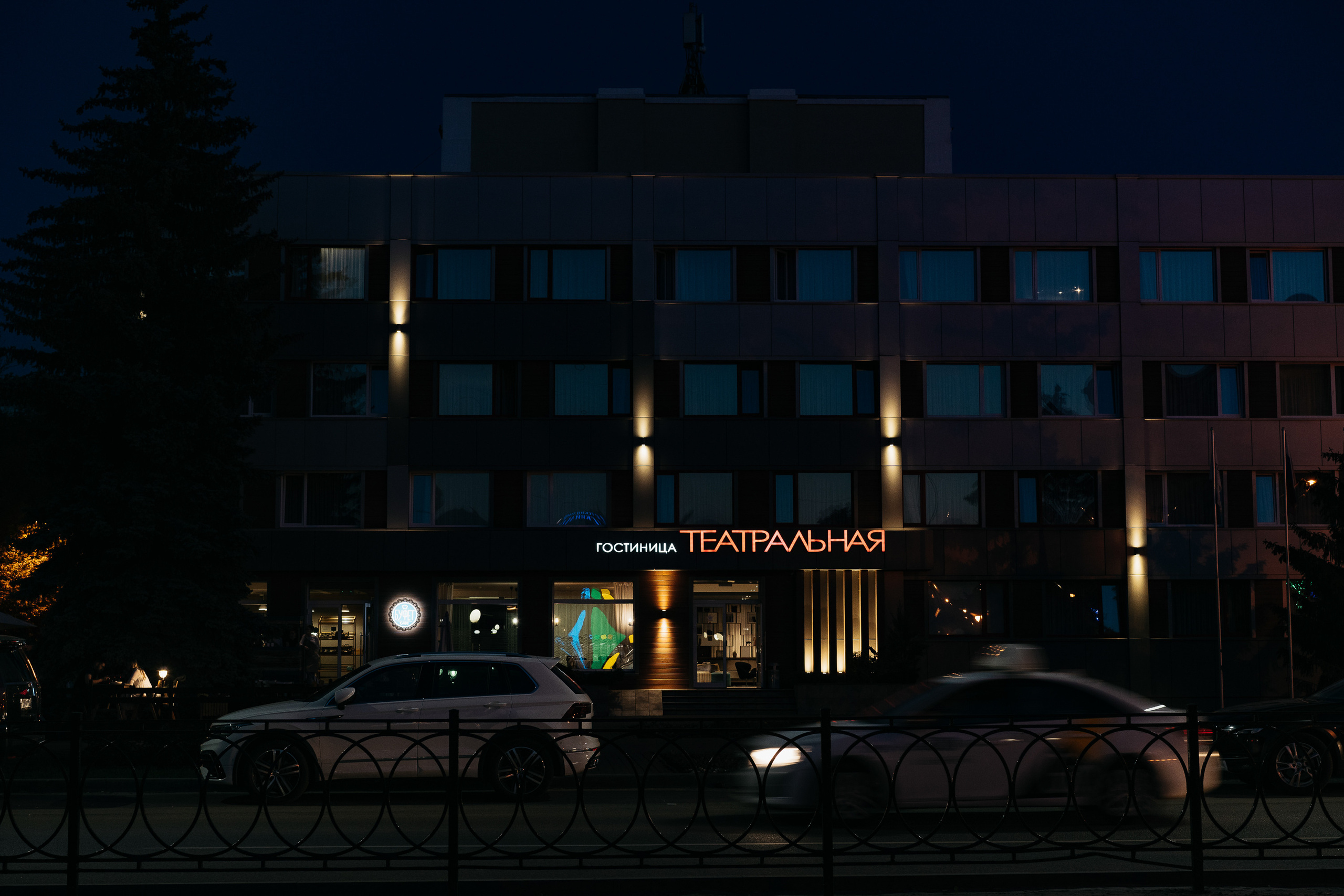 Алексей & Лиза. Свадебный и репортажный фотограф Юров Дмитрий