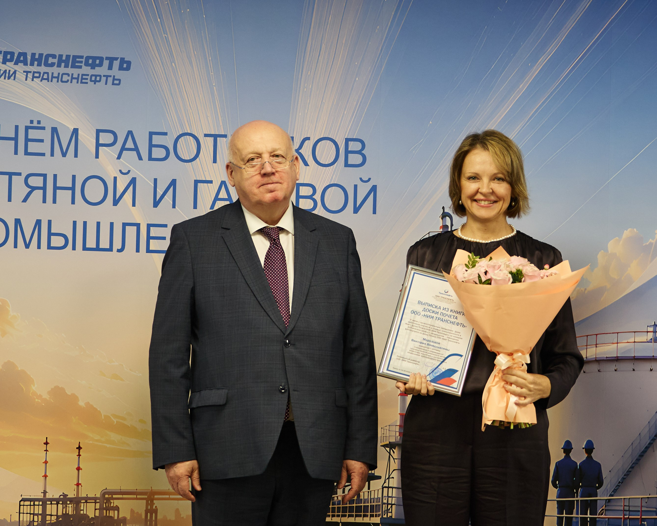 НИИ ТРАНСНЕФТЬ. Frame Craft