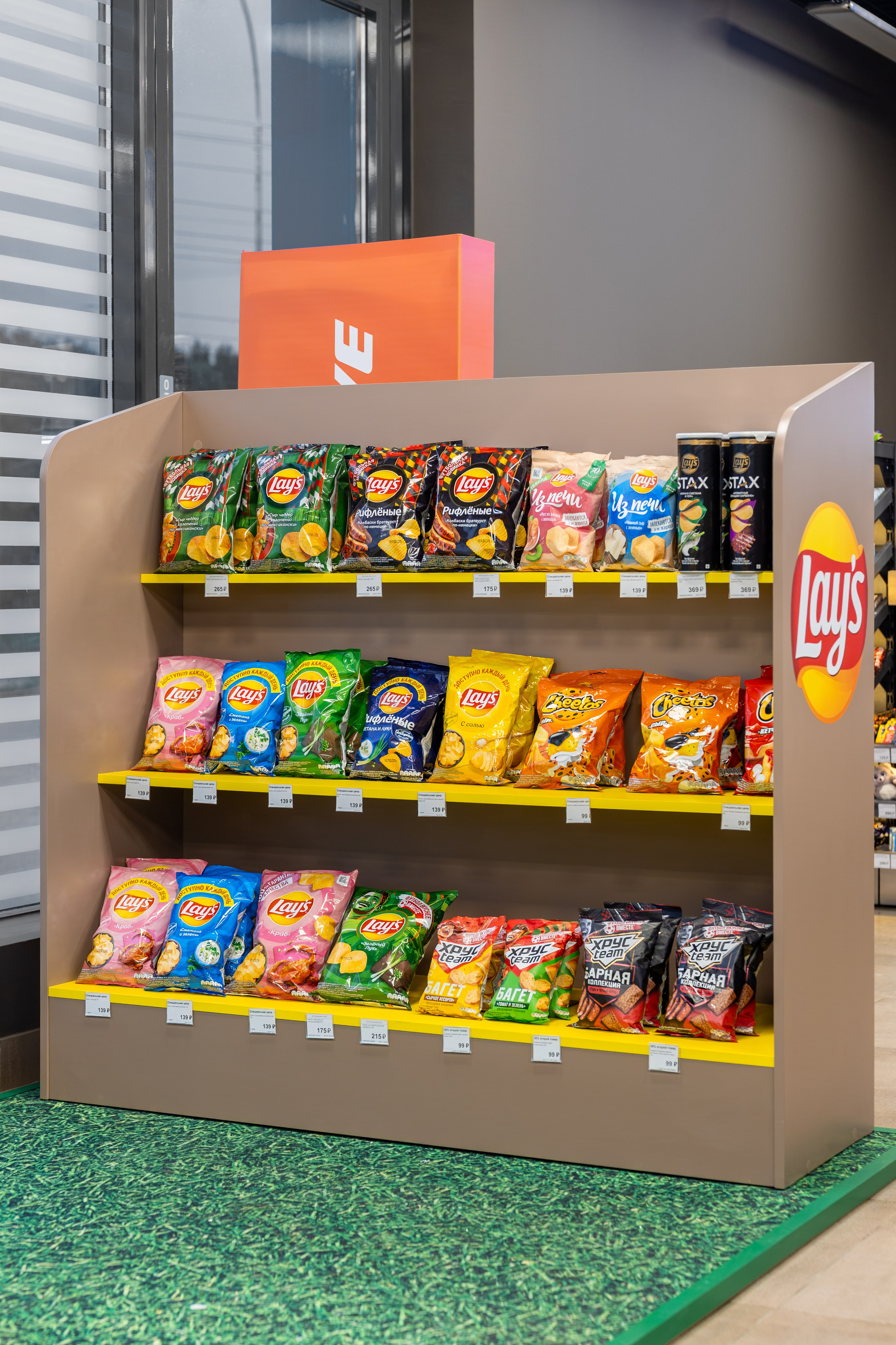 Lays. Frame Craft
