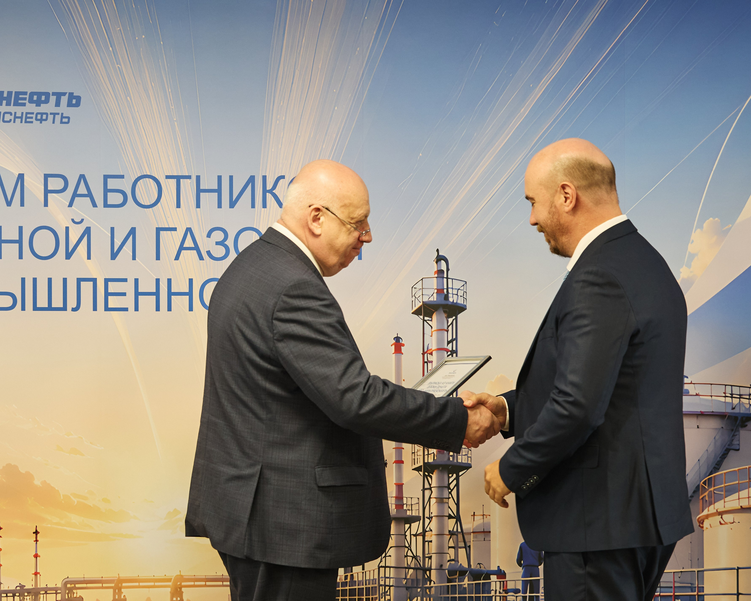 НИИ ТРАНСНЕФТЬ. Frame Craft