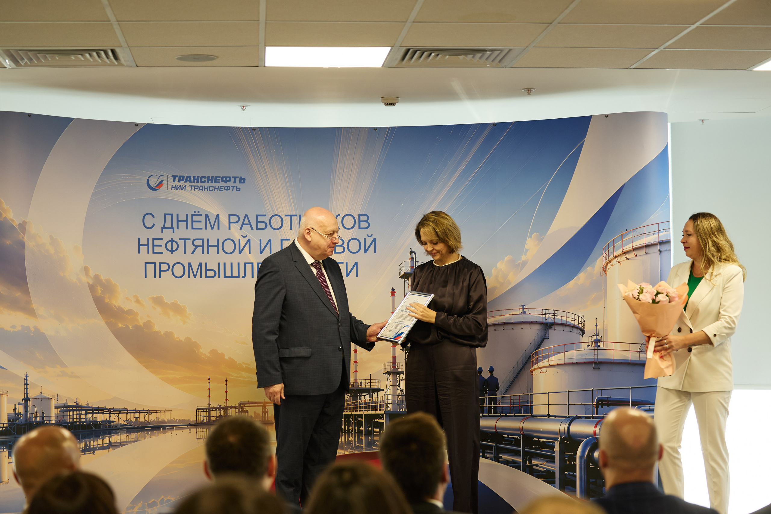 НИИ ТРАНСНЕФТЬ. Frame Craft