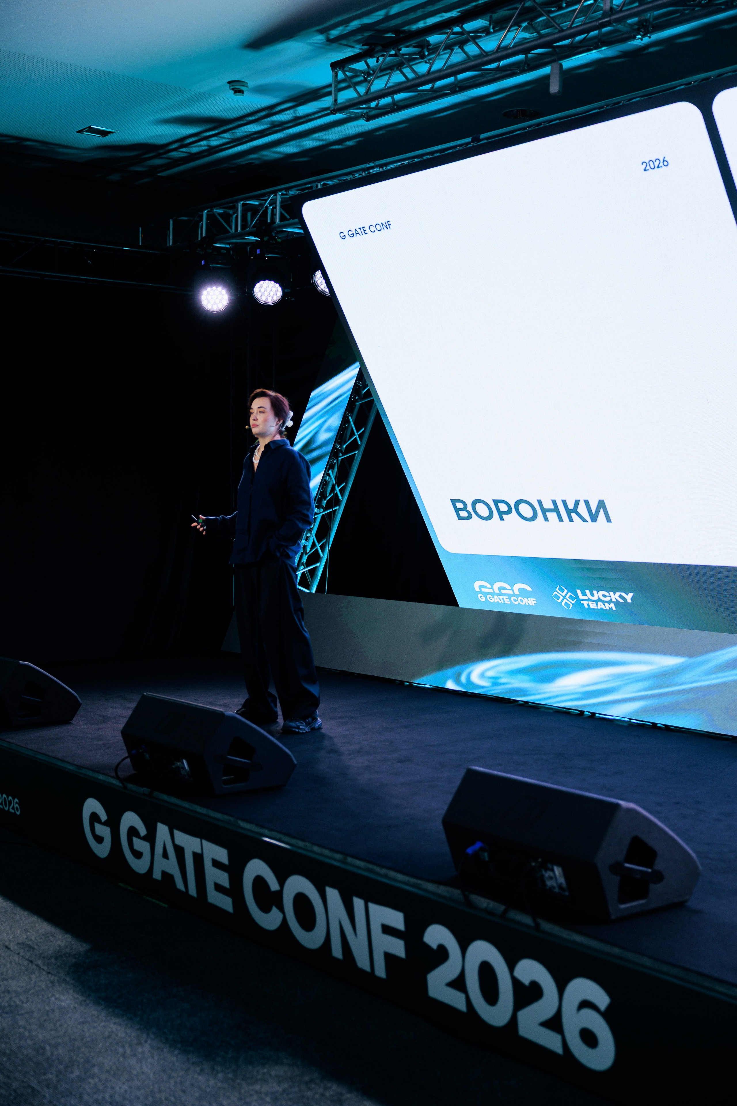 LuckyTeam Yard | G GATE CONF. Репортажный фотограф в Санкт-Петербурге Александр Паклин