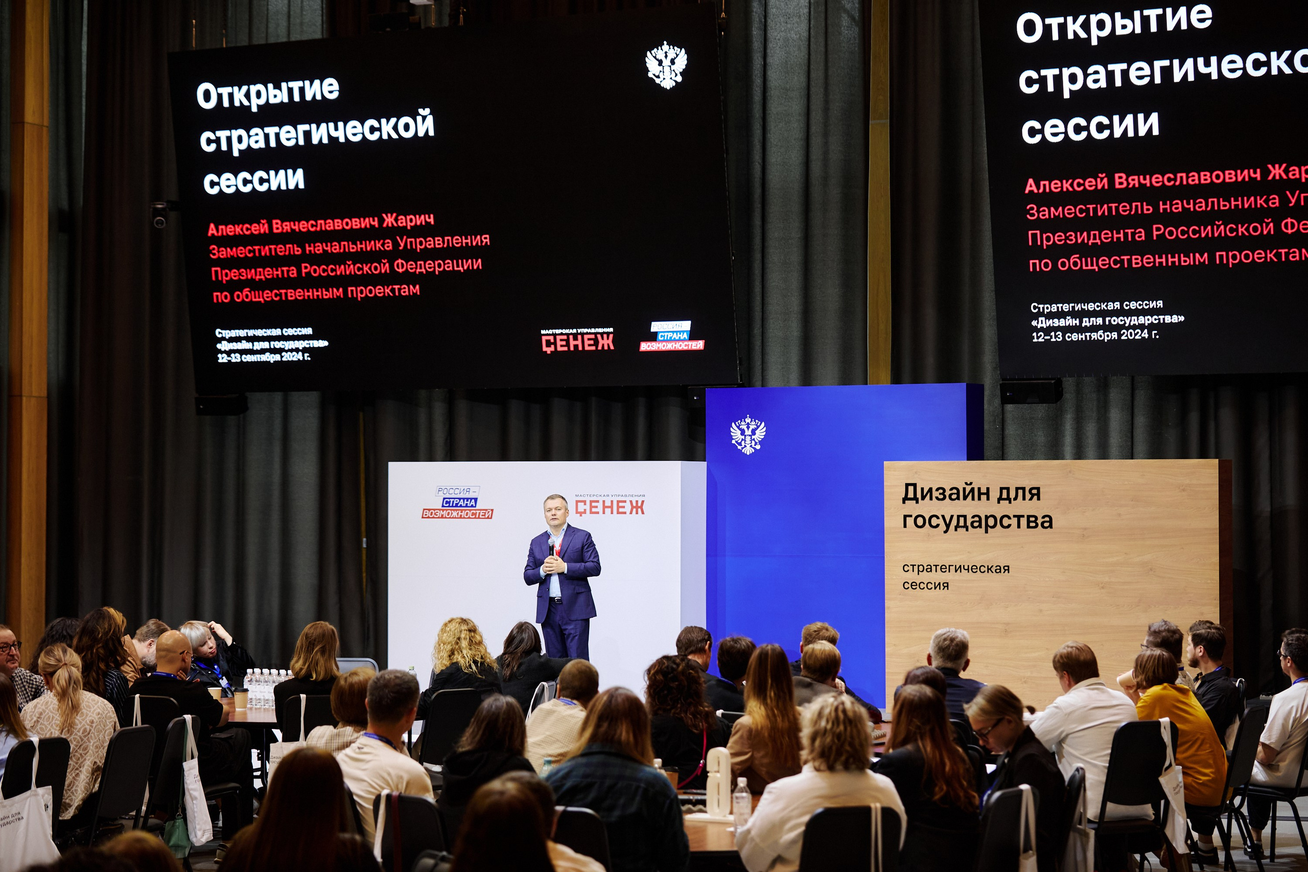 Фотограф фотосессия. Сидоров Андрей Николаевич фотограф в Москве и Новосибирске