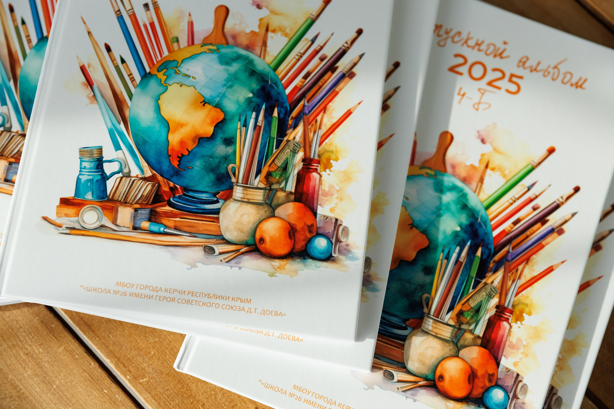 Выпускникам 4 класса 2025. ВЫПУСКНЫЕ АЛЬБОМЫ | РОВЕСНИК | КЕРЧЬ