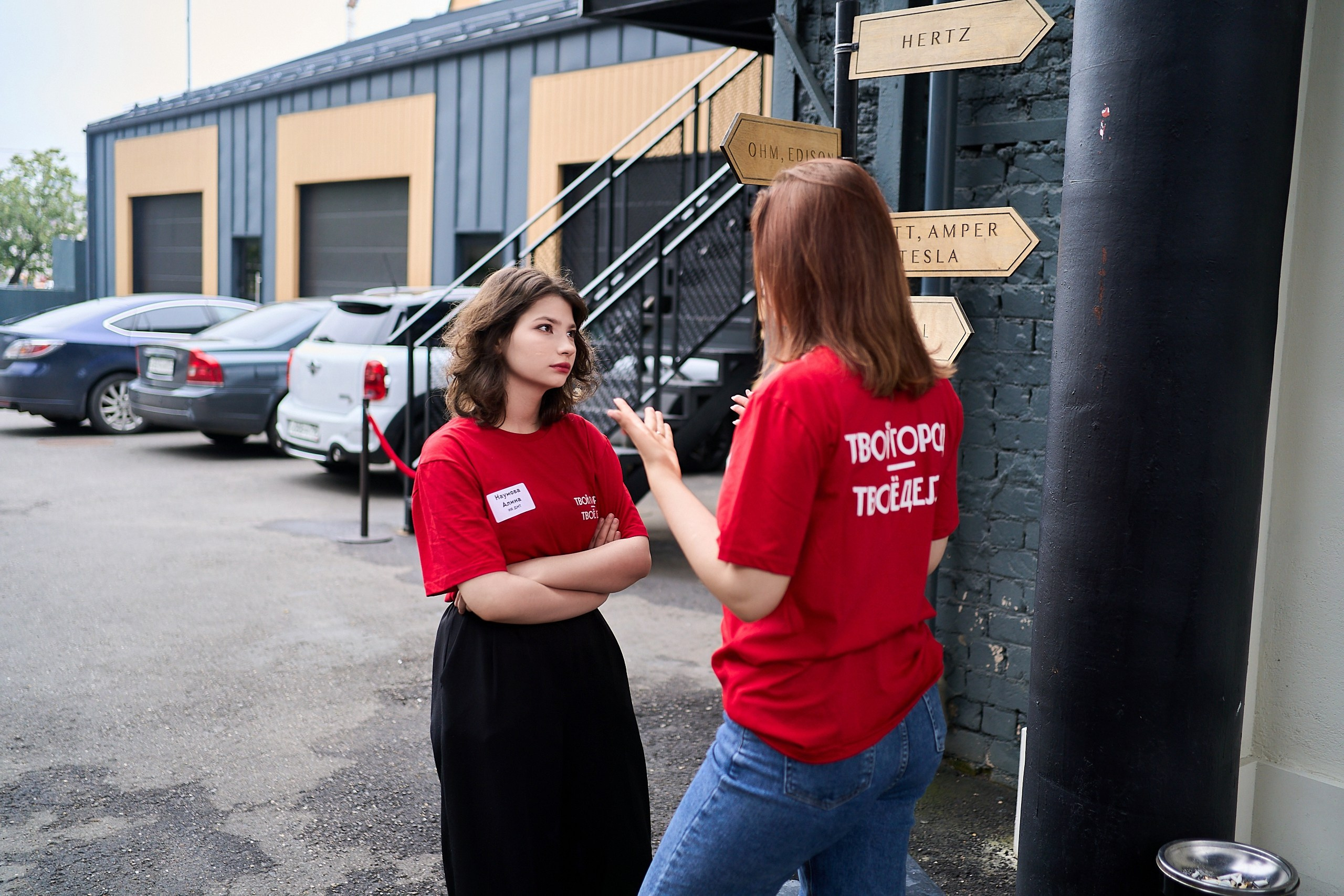 Стажировка Правительства Москвы — Отборочный этап IT-стажеров. Фотограф и Видеограф в Москве. Олег Корушев