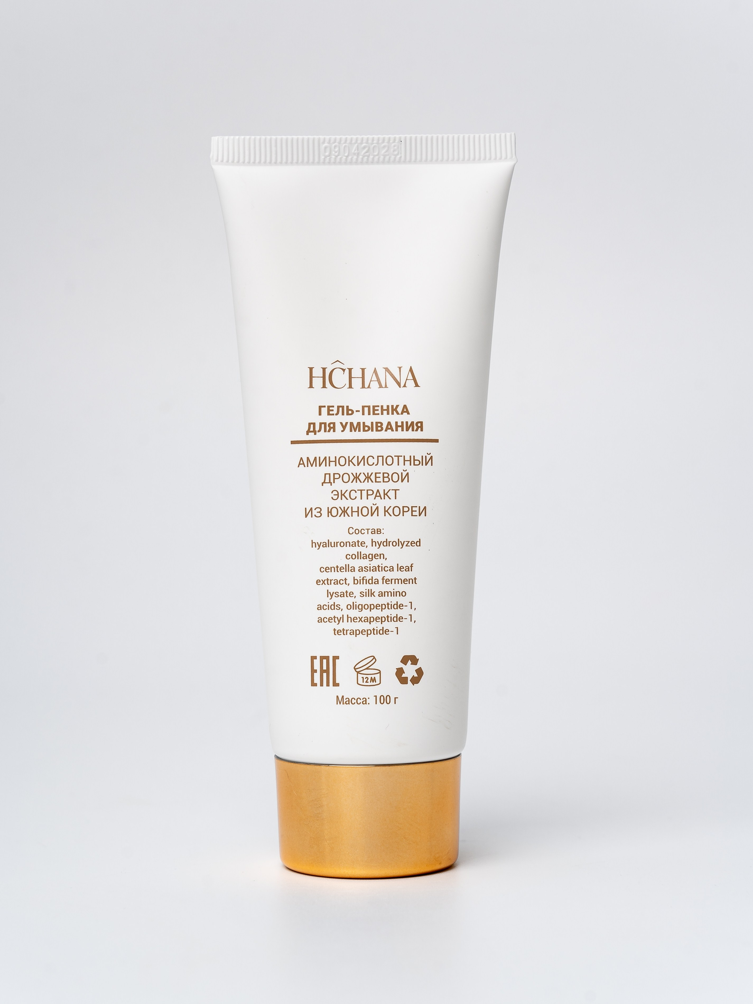 Косметика. Фотограф Ирина Козлова г. Чебоксары