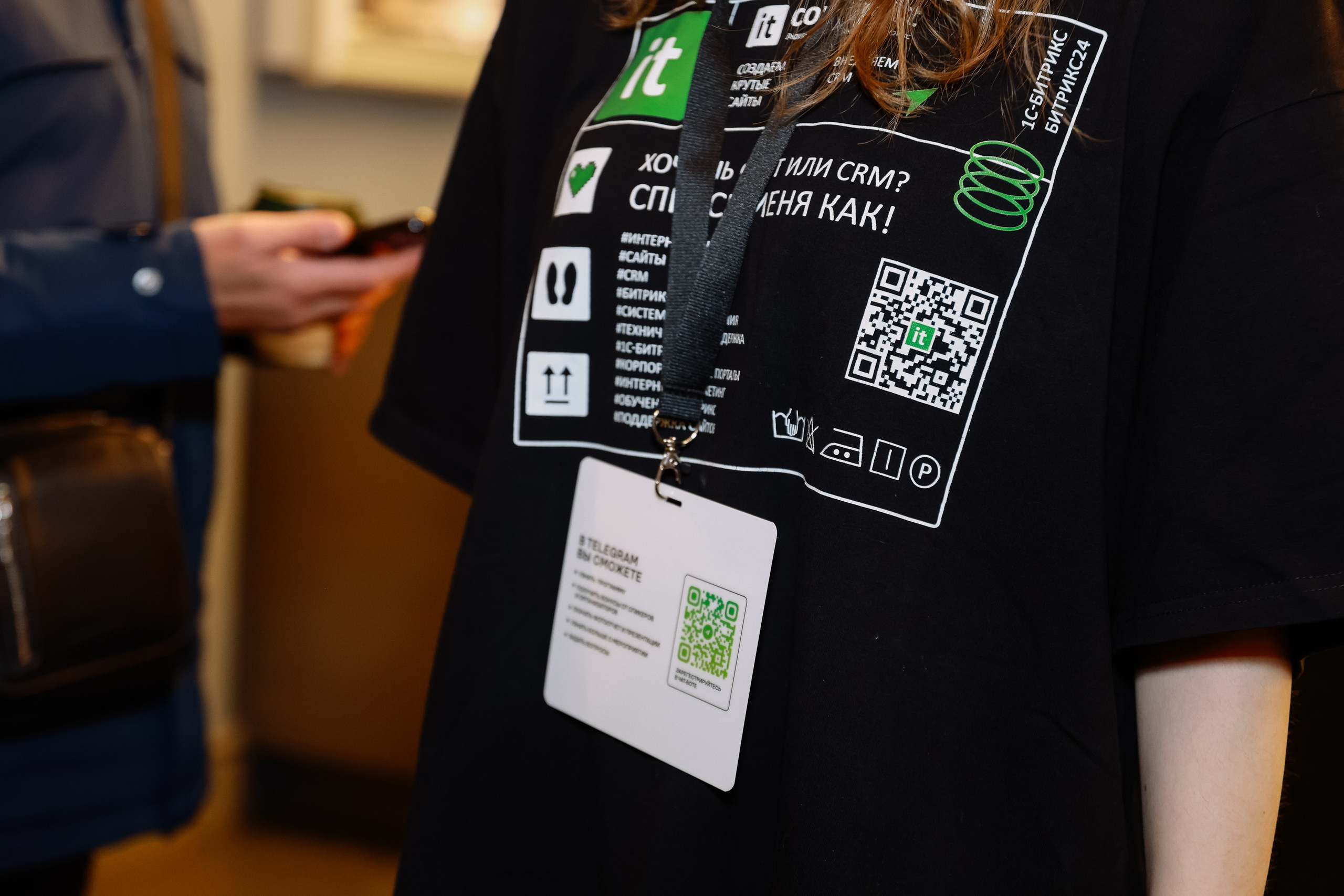 Траектория 25 Конференция о бизнесе. Фотограф Юлия Мальцева