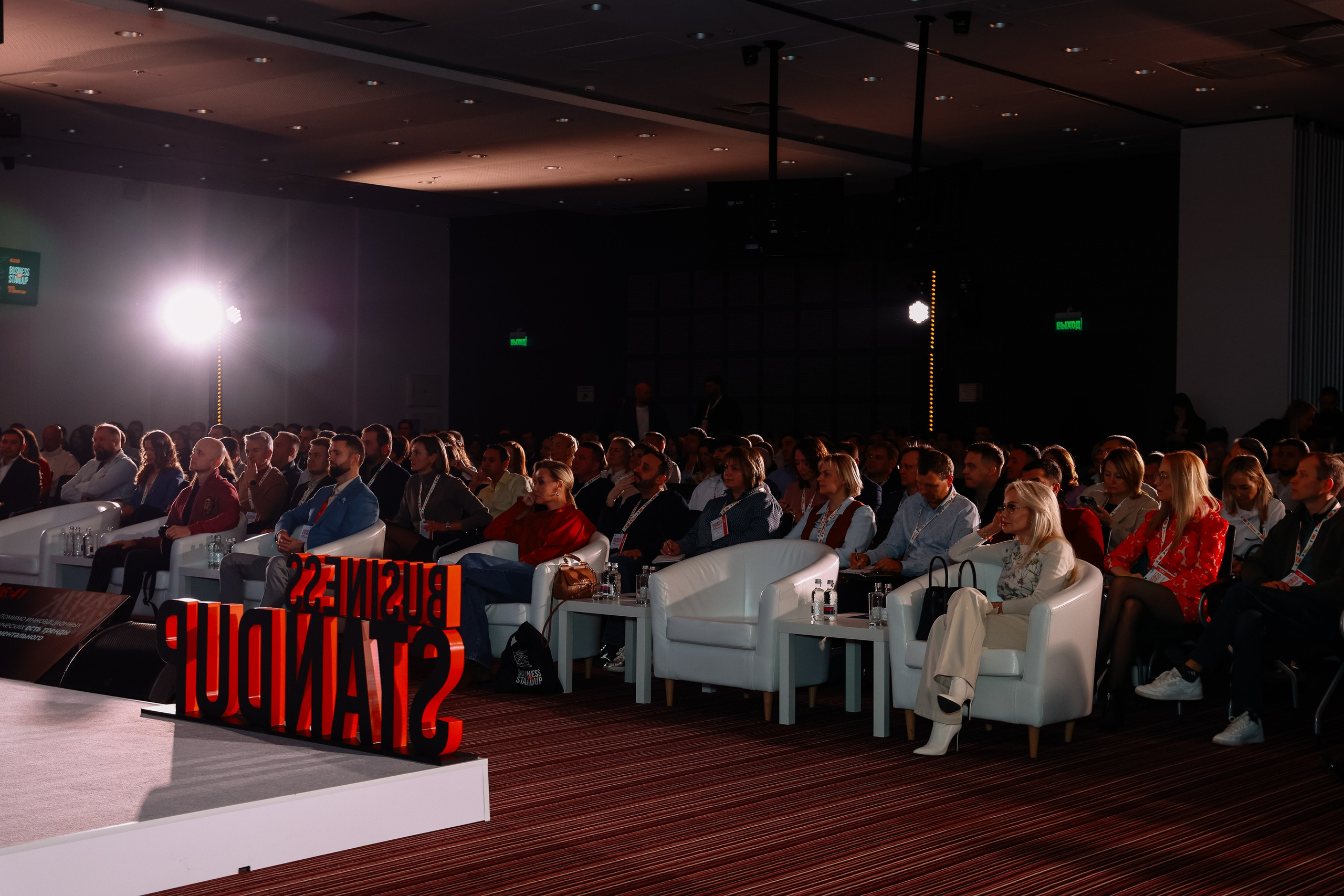 BUSNESS STANDUP с Оскаром Хартманном. Фотограф Юлия Мальцева