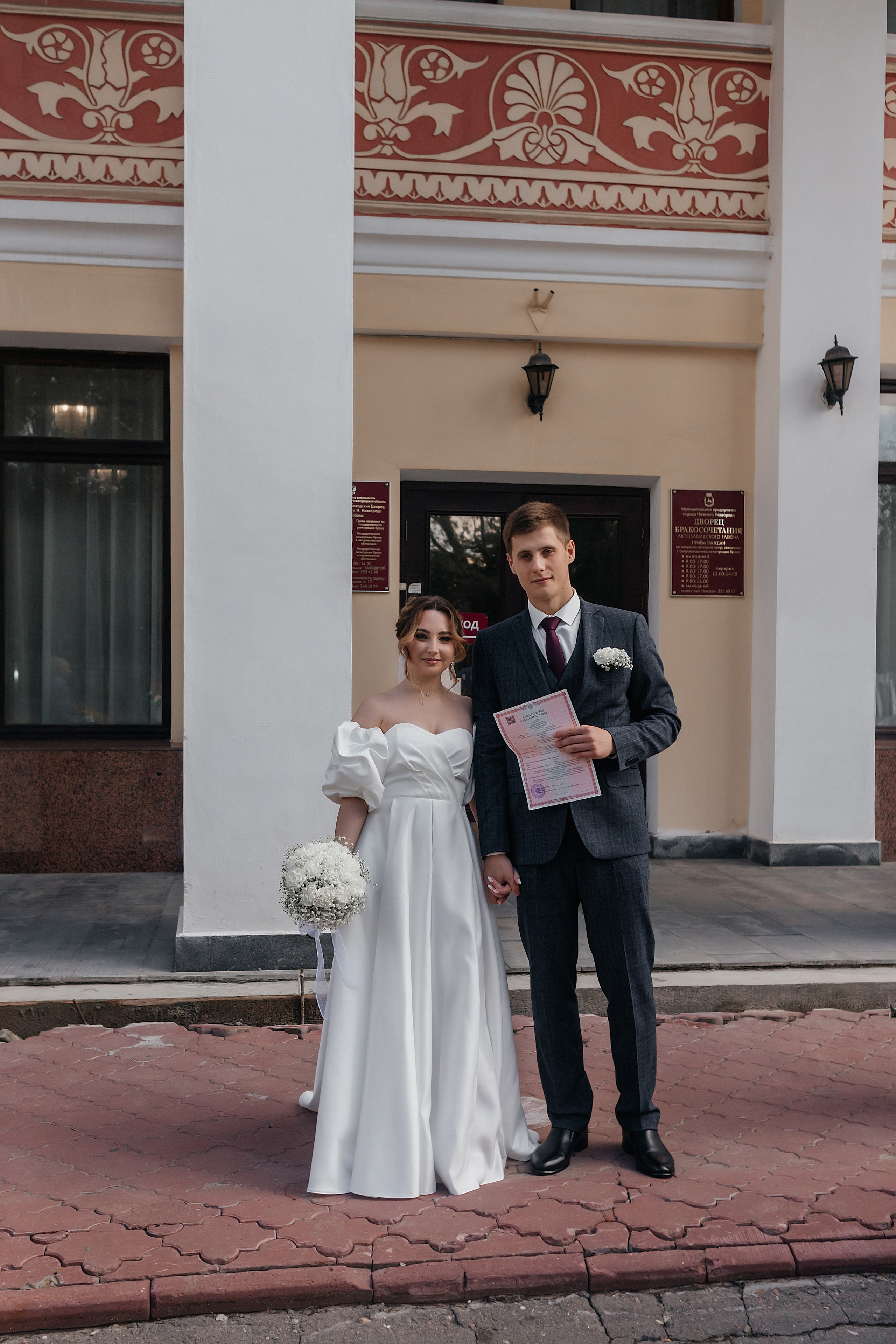 Как выбрать ЗАГС в Нижнем Новгороде: мини-гид с отзывами, плюсами и советами фотографа. Свадебный фотограф и фотограф Love-Store в Нижнем Новгороде Анастасия