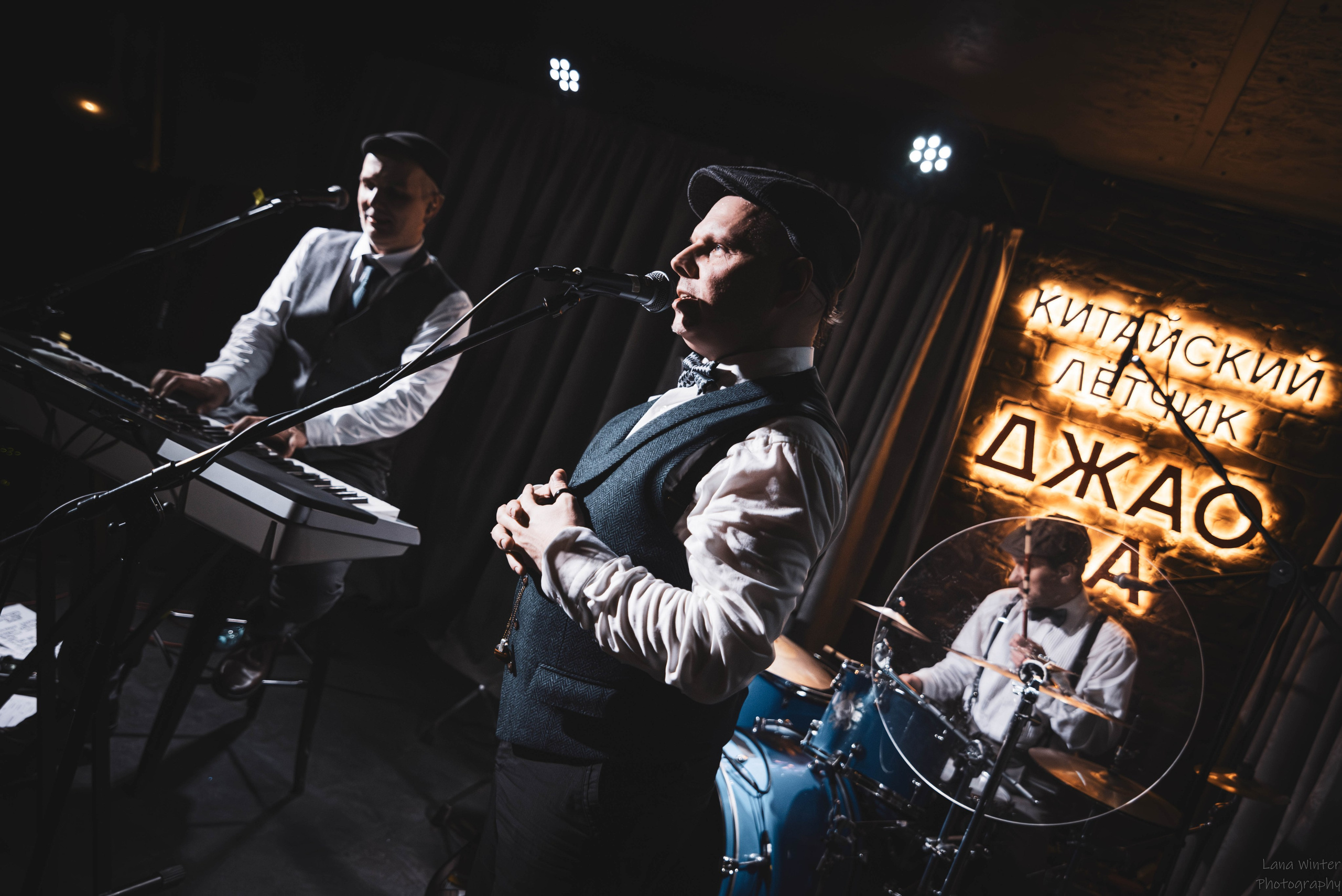 Скворцы Степанова (6 марта 2026 года, Москва, клуб Джао Да). Фотограф Светлана Блинова, Москва и Московская область