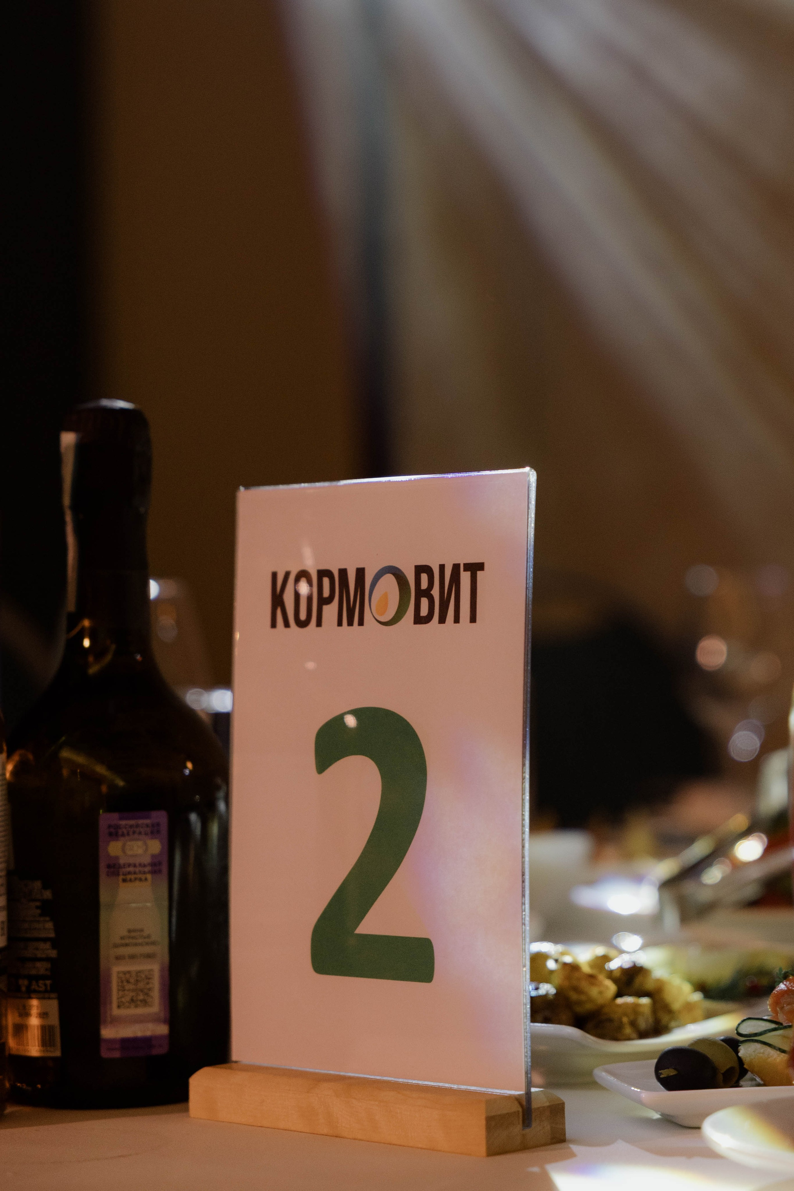 Конференция и ужи. Кормовит. Роза хутор. Фотограф Юсова Мария