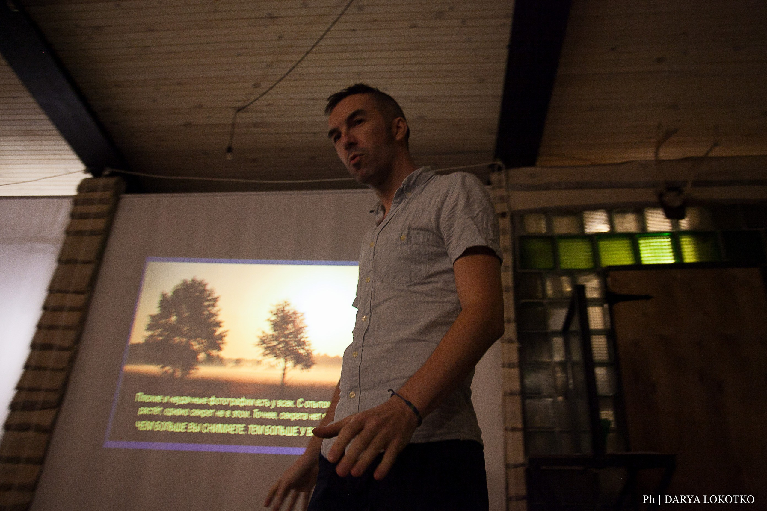 Фотоквартирник. Фотограф Дарья Локотко в Красноярске