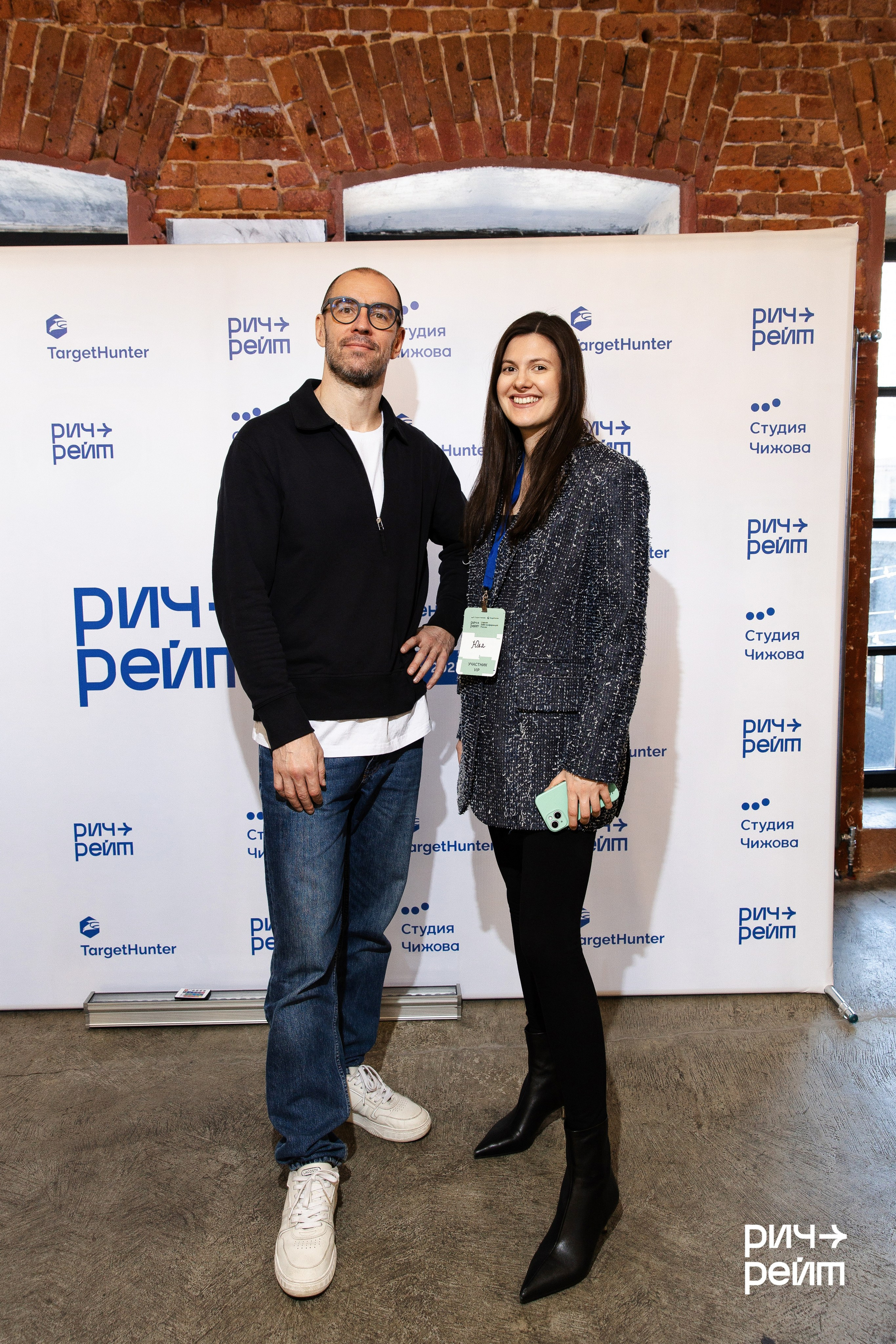 Главная SMM-конференция России. РИЧ-РЕЙТ. Фотограф Вышний Волочек/Тверь/Москва/Санкт-Петербург