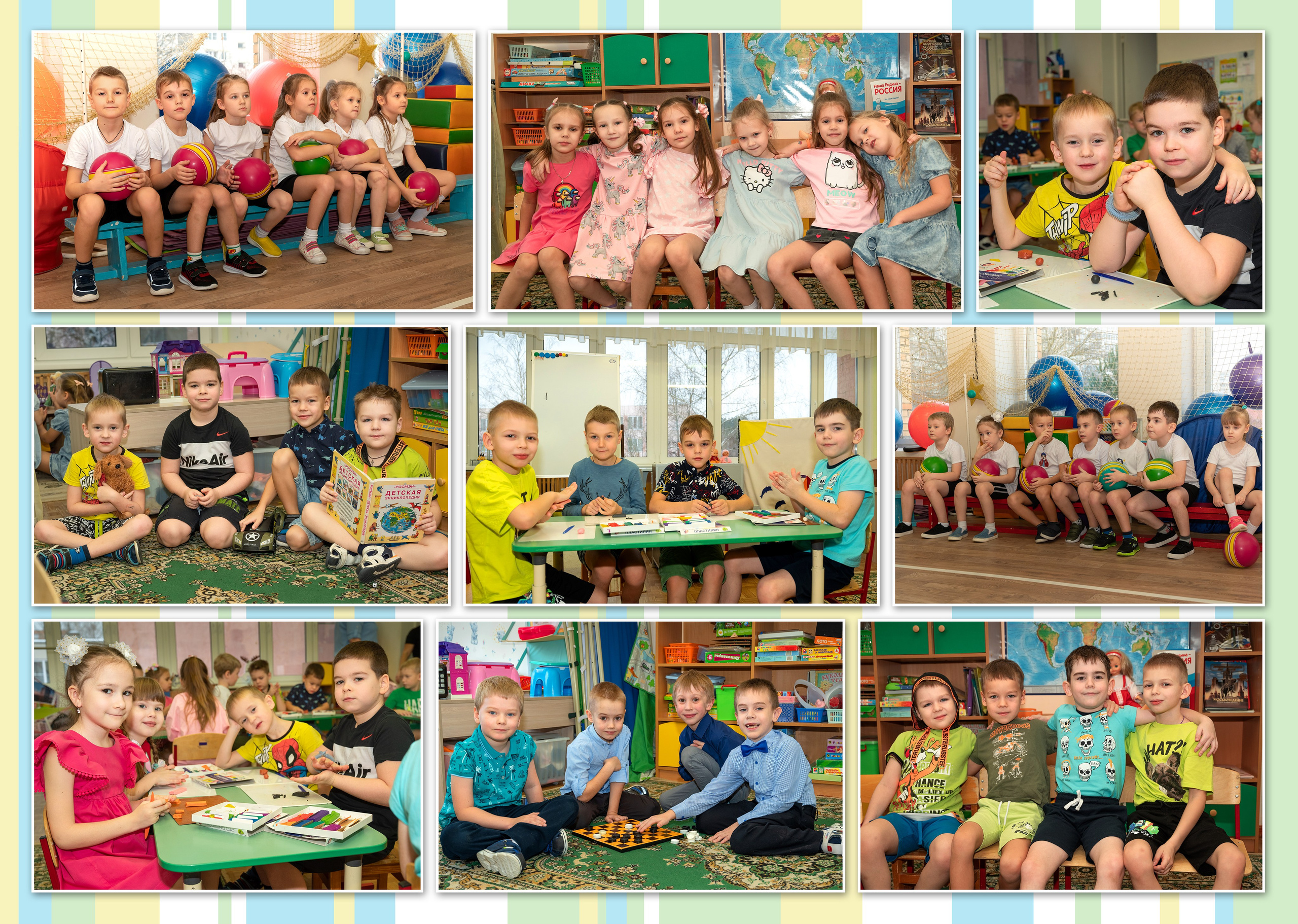 Полоски. Выпускные альбомы в городе Саров