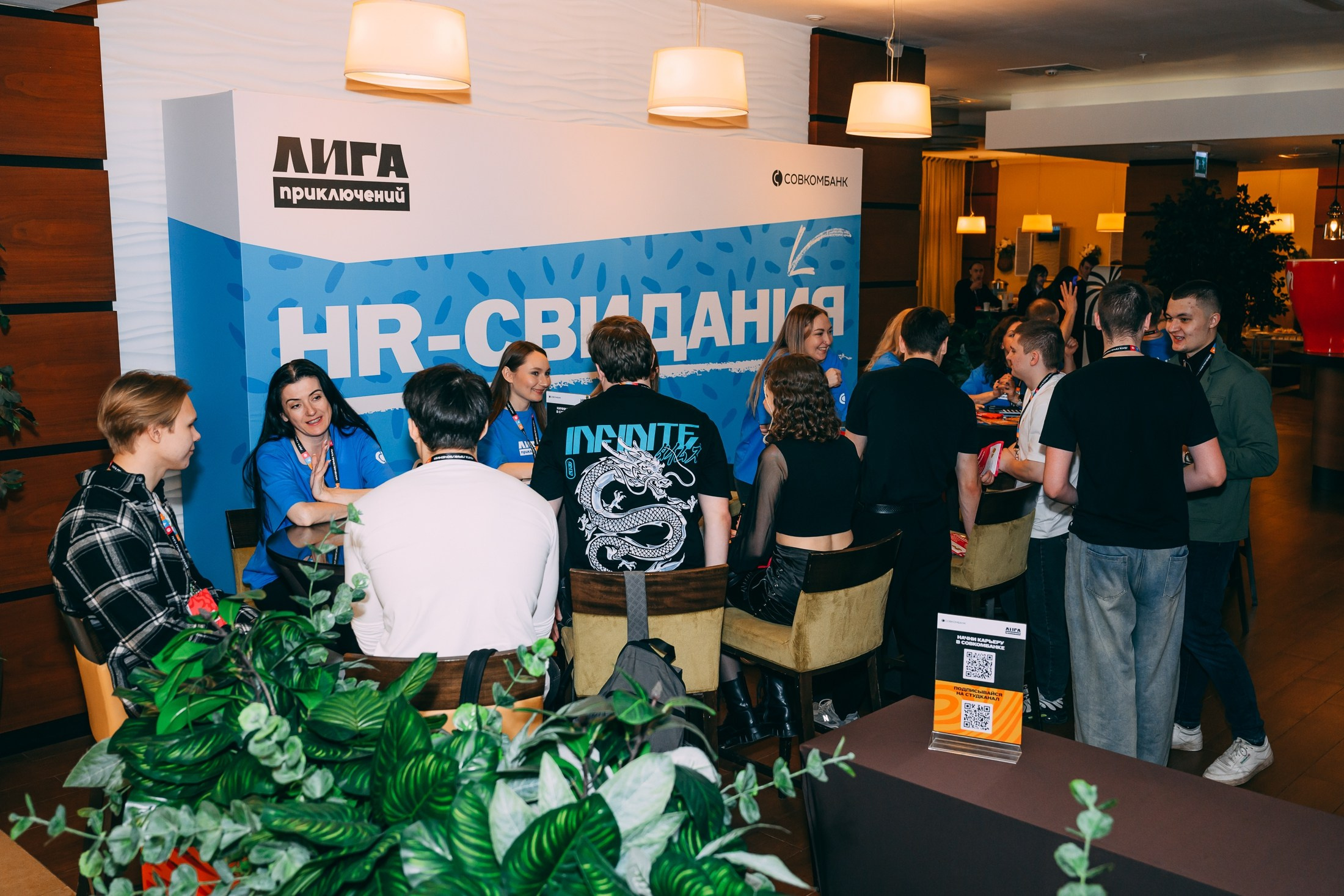 «Лига приключений» Совкомбанка. 📸Портретный и репортажный фотограф | Красноярск | Поливода Дмитрий📸