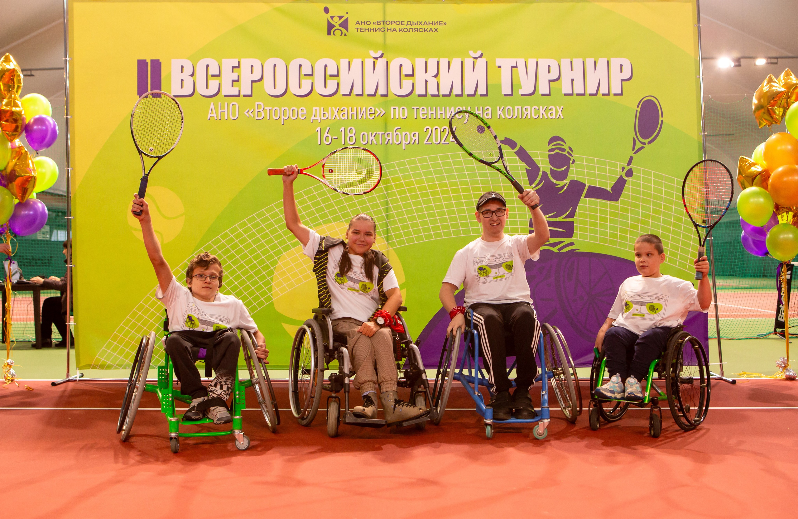 Турнир по теннису на колясках. Репортажный, семейный, свадебный, портретный фотограф
