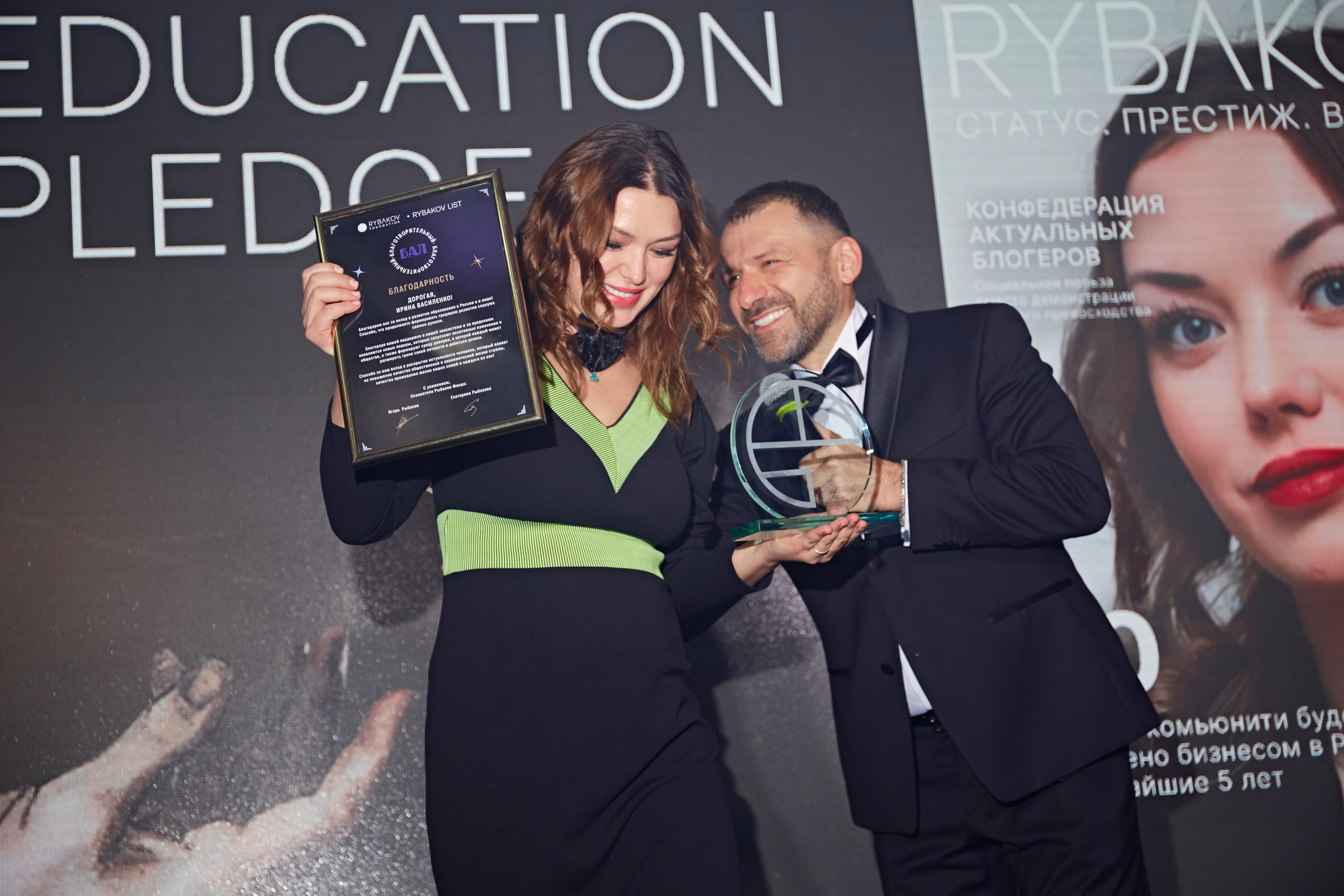 День Рождения фонда Игоря Рыбакова. Фотограф Андрей Егоров