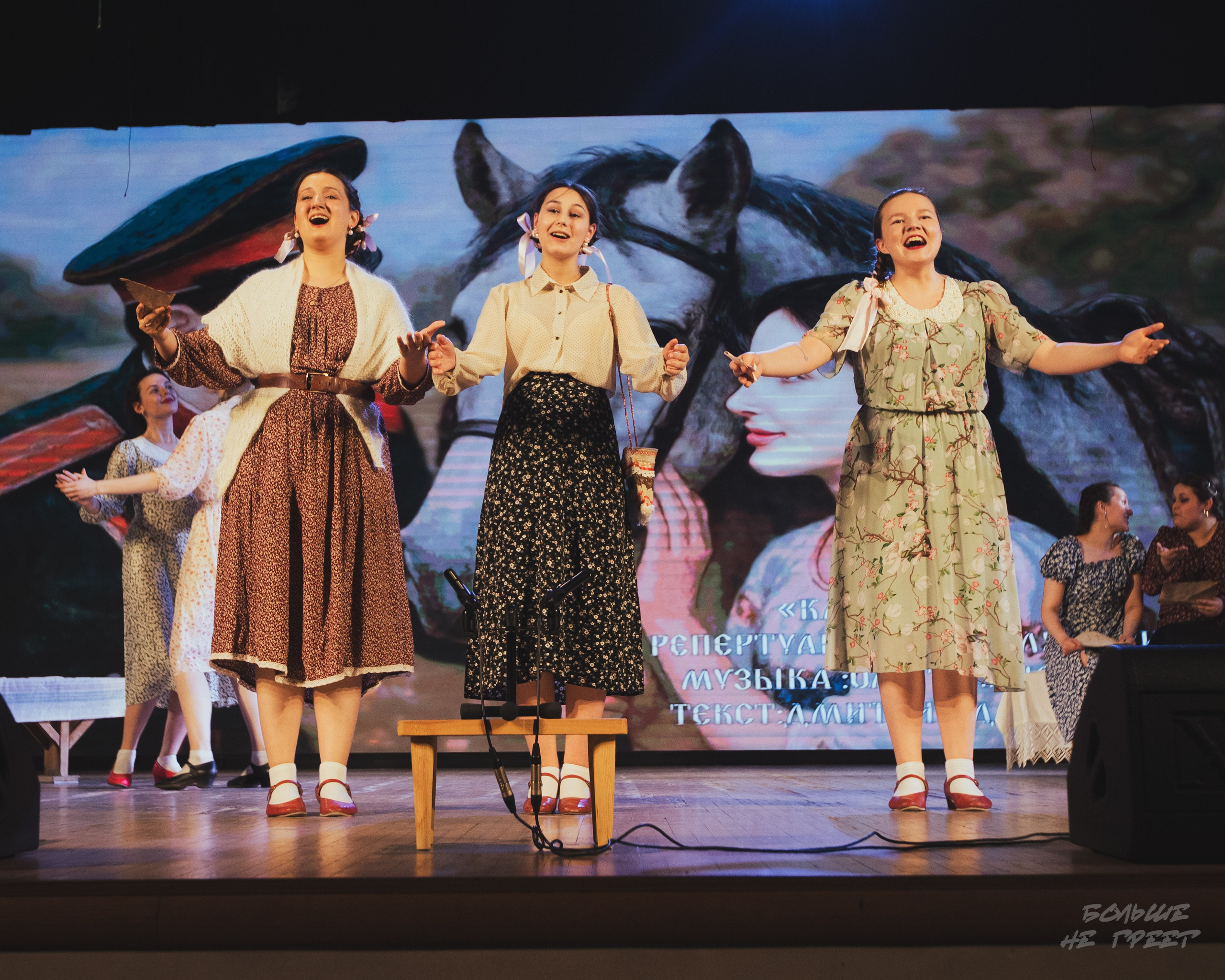 Отчетный концерт фольклорного ансамбля «Радовесъ». Больше не греет