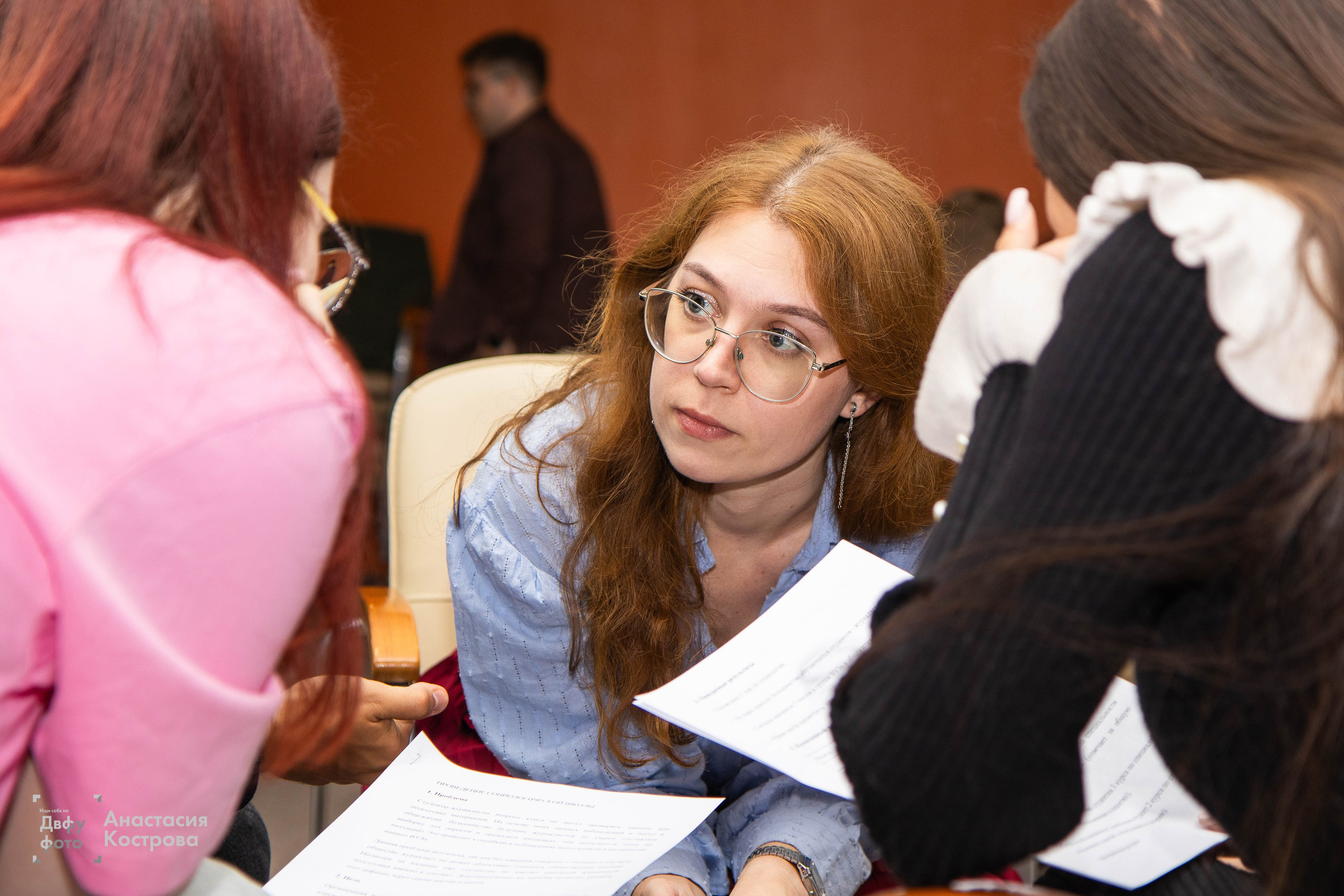 Семинар-интенсив для специалистов, работающих с молодежью в системе СПО. Репортажный фотограф во Владивостоке Анастасия Кострова