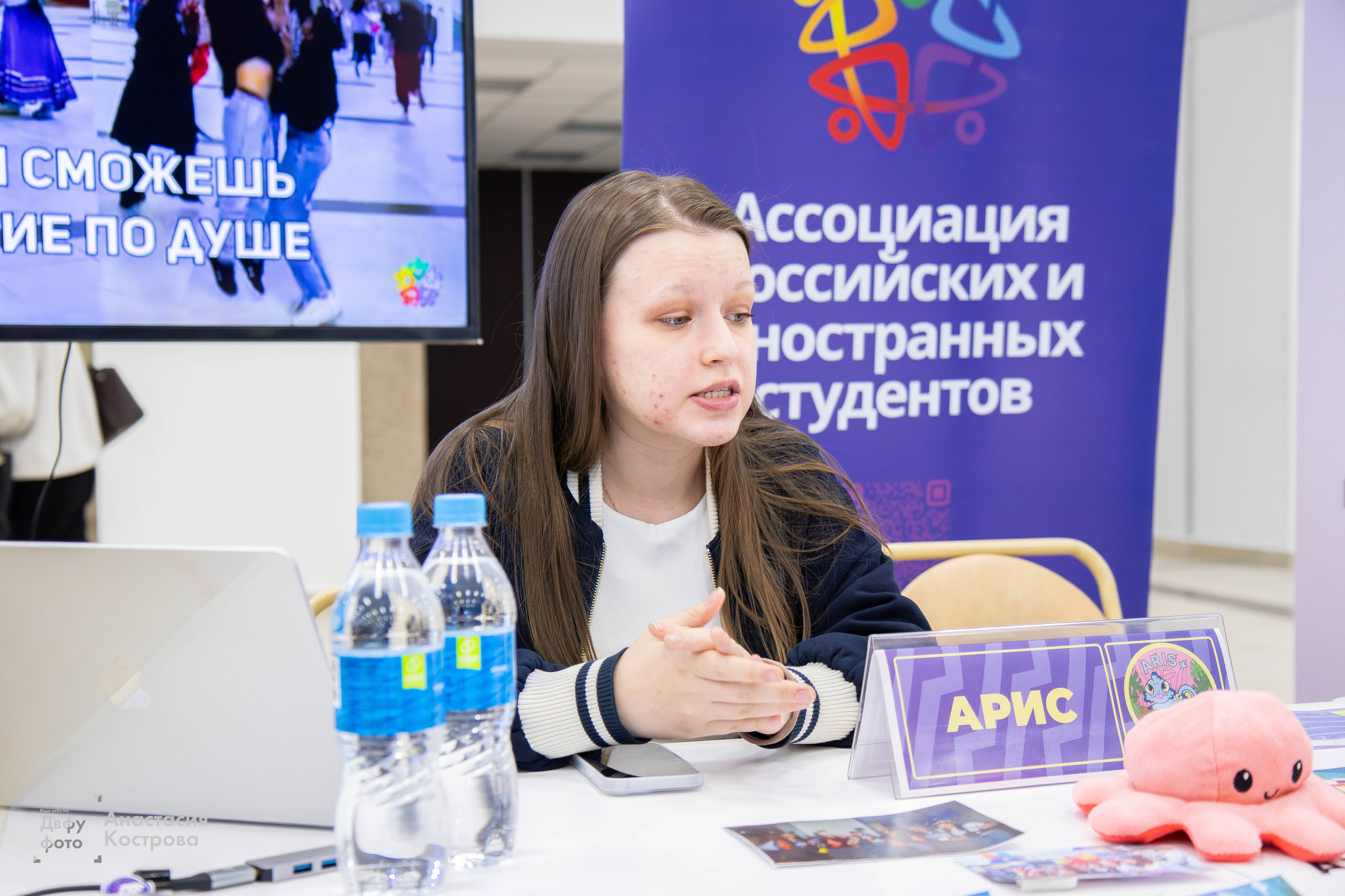 Ярмарка вакансий «Эд.хант». Репортажный фотограф во Владивостоке Анастасия Кострова