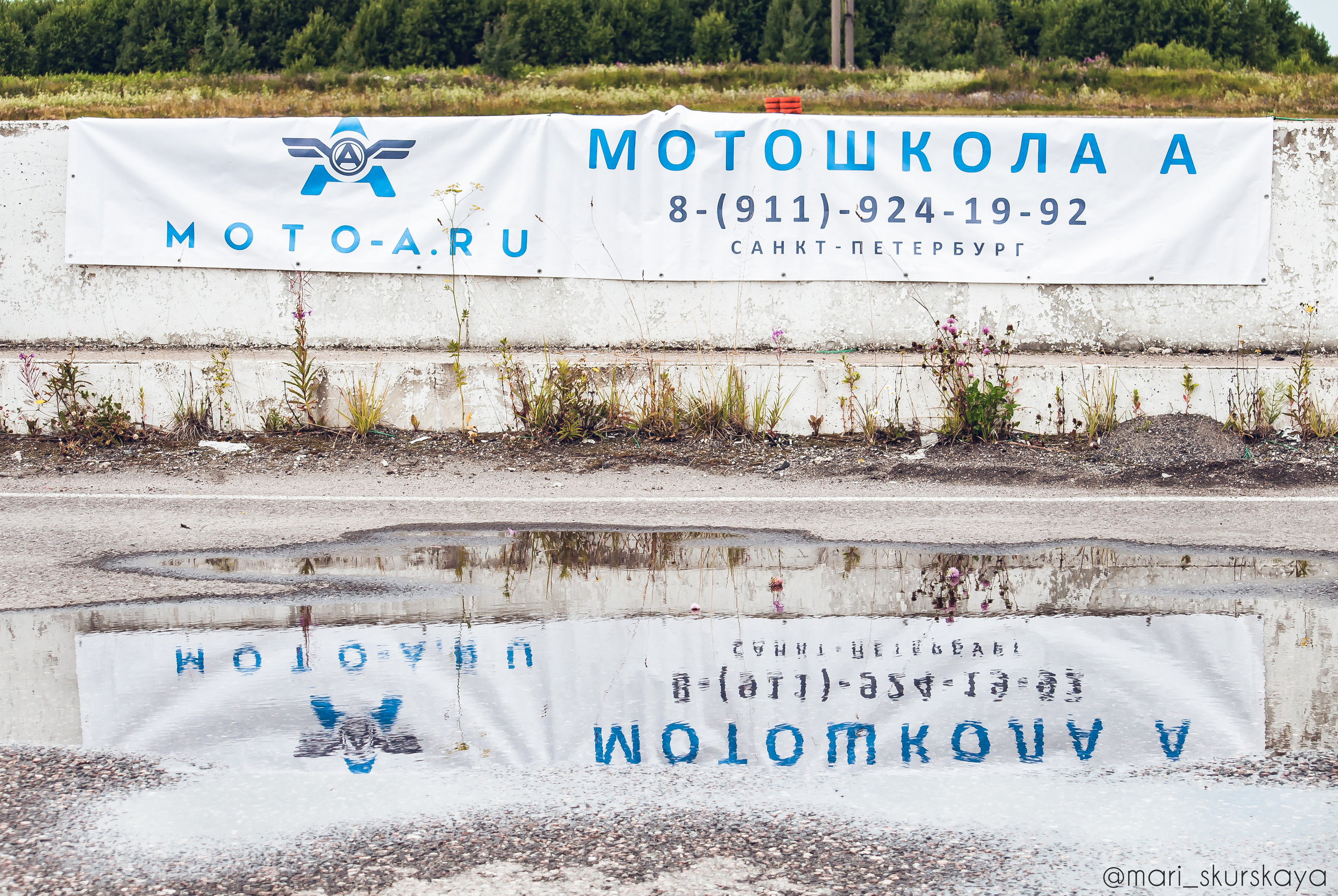 Соревнования по Мотоджимхане — 2019 Чемпионат СПб I этап. Мотофотограф в Санкт-Петербурге Мария Скурская