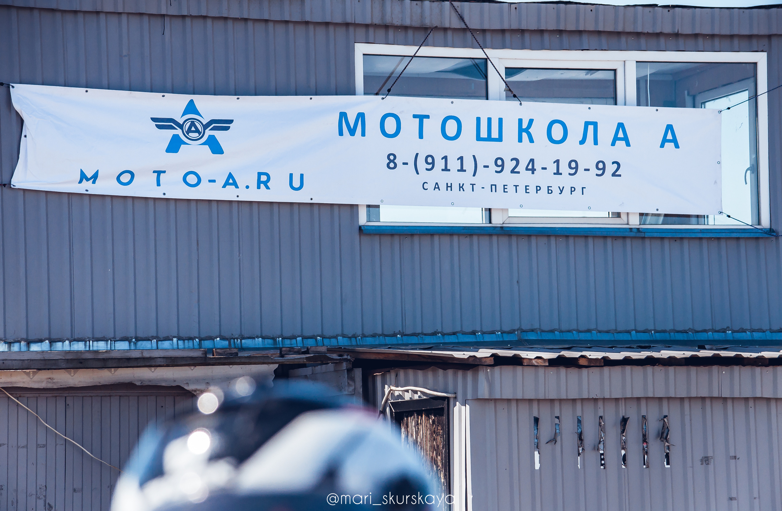 Соревнования по Мотоджимхане — 2019 Чемпионат СПб II этап. Мотофотограф в Санкт-Петербурге Мария Скурская