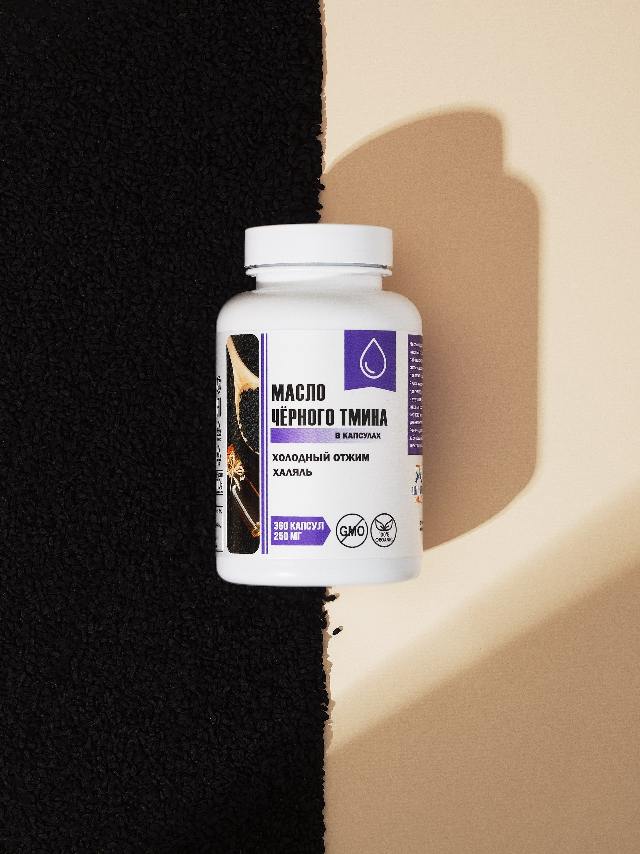 предметная фотосъемка, БАД, съемка БАД, БАД алтай