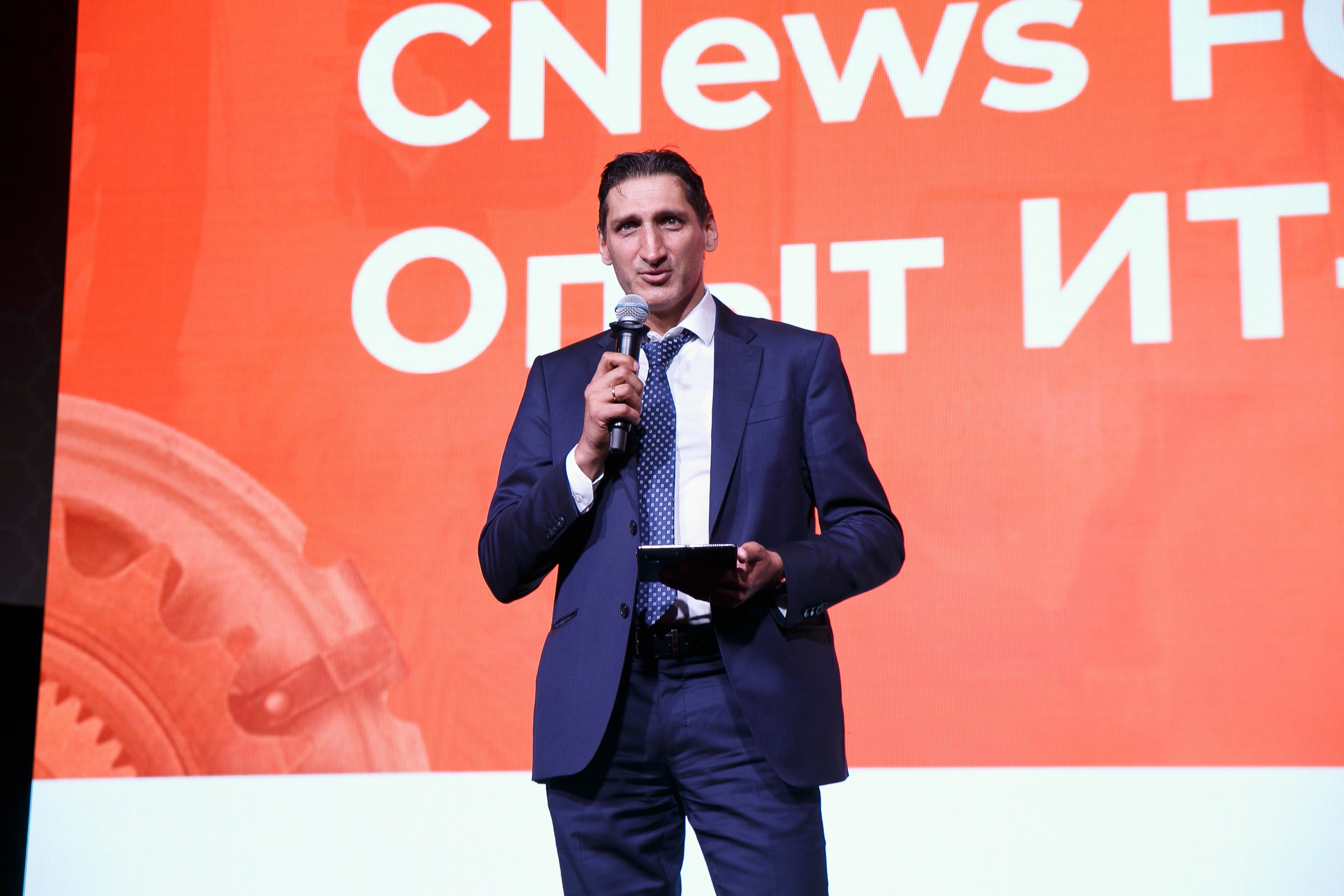 CNEWS Forum. Фотограф в Москве