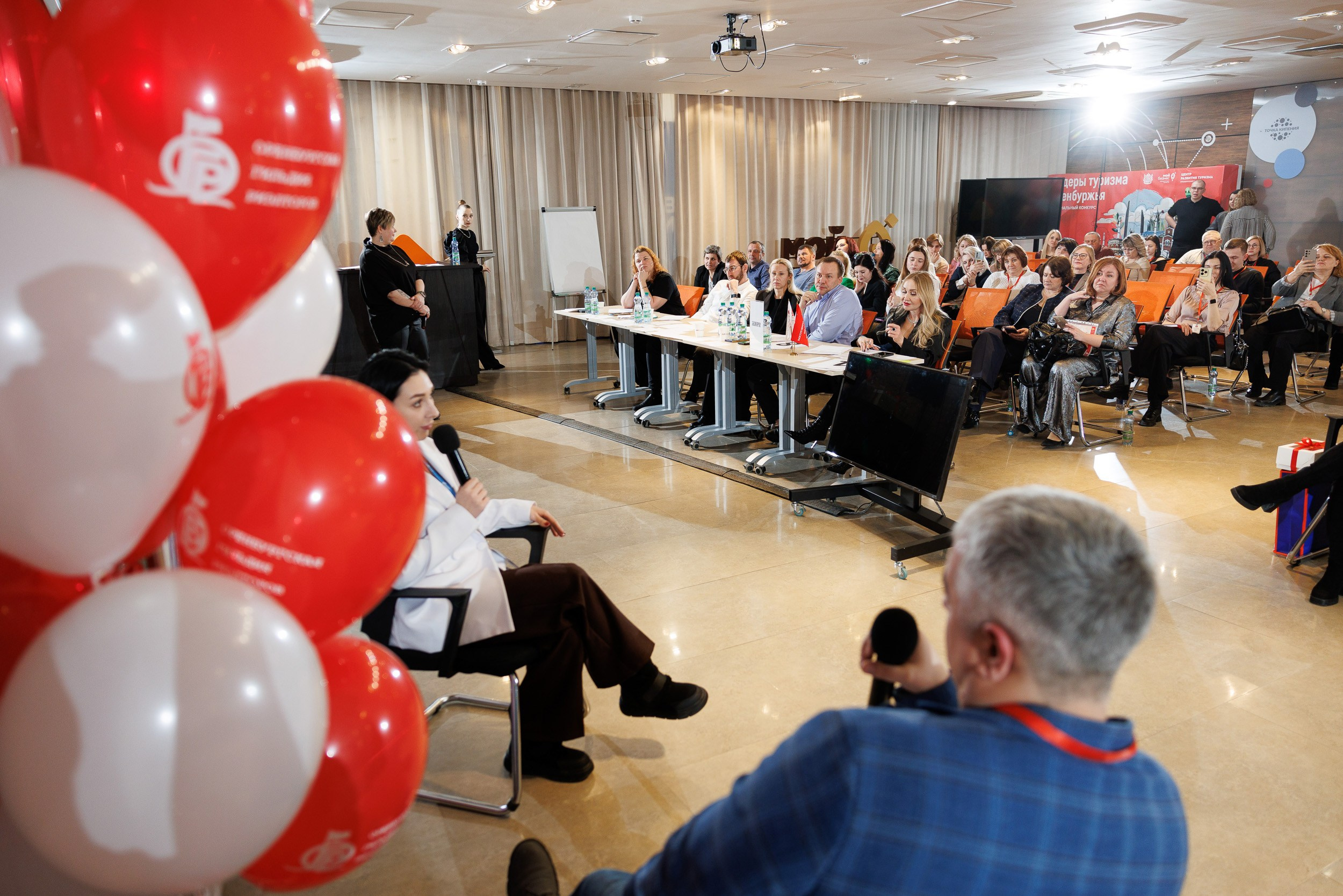 Конференция риэлторов. Свадебный, семейный фотограф Миронов Максим