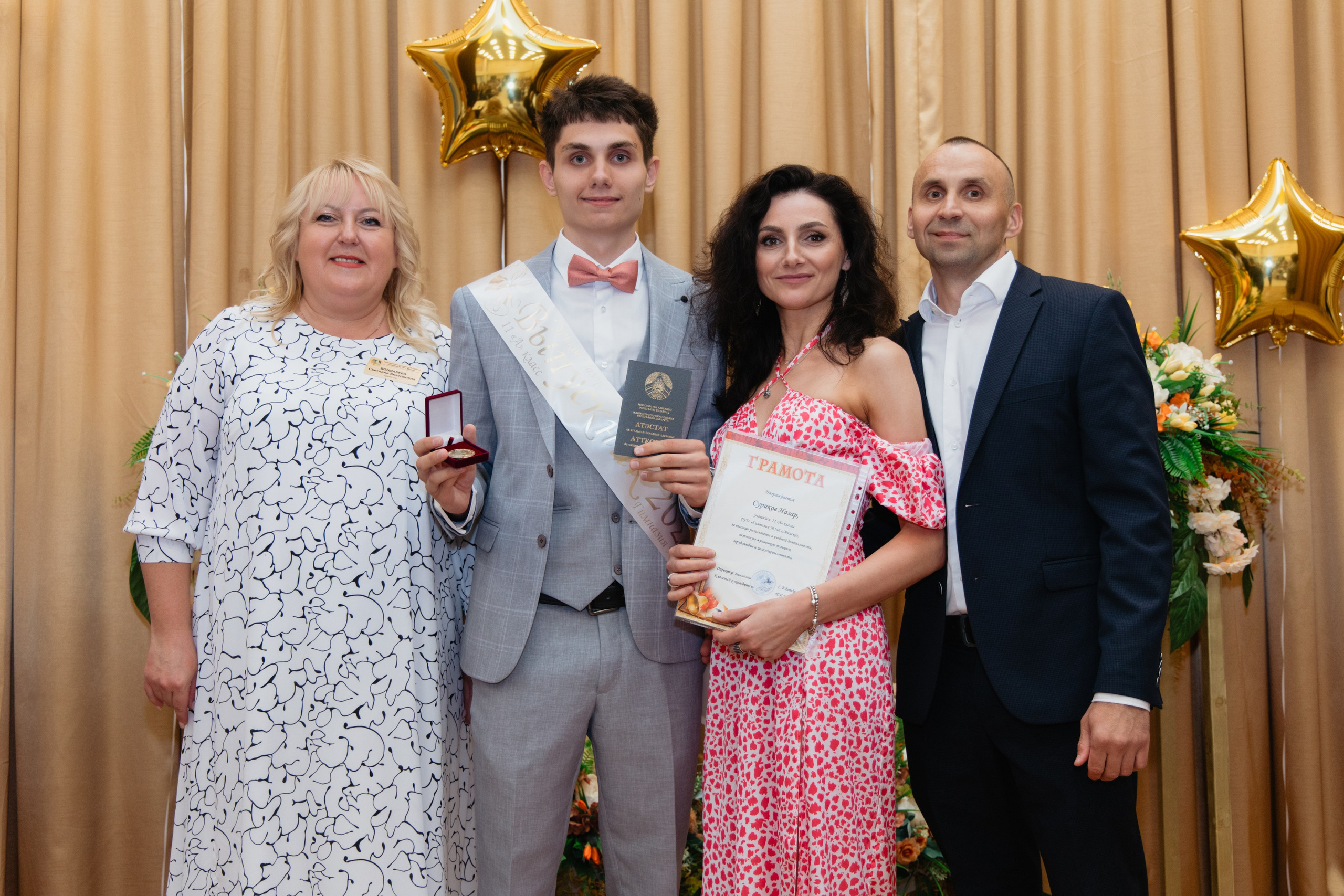 Выпускной Гимназия № 146. Свадебный фотограф в Минске Владислав Бабич