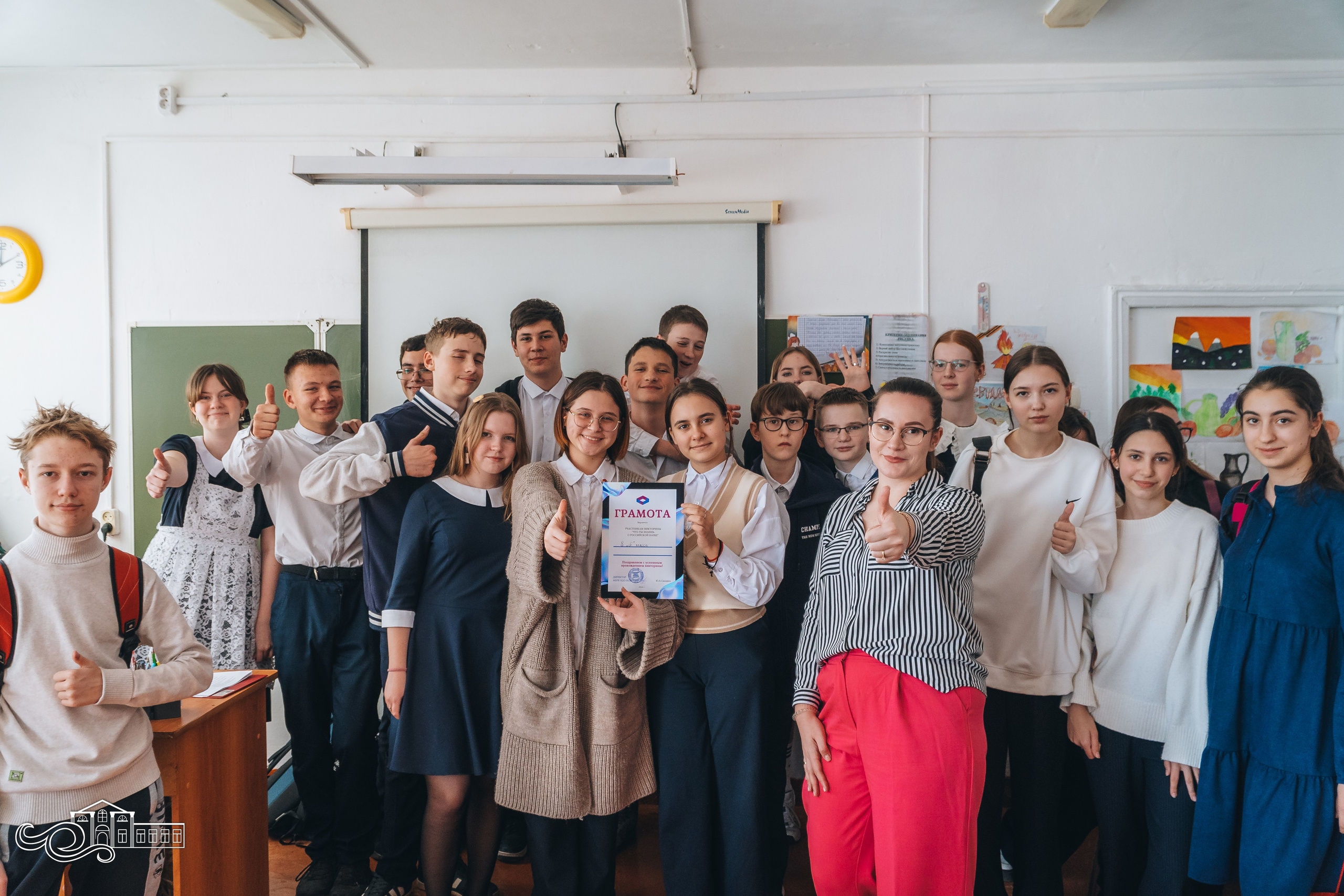 «Что ты знаешь о Российской науке?». Новотитаровский Дом культуры