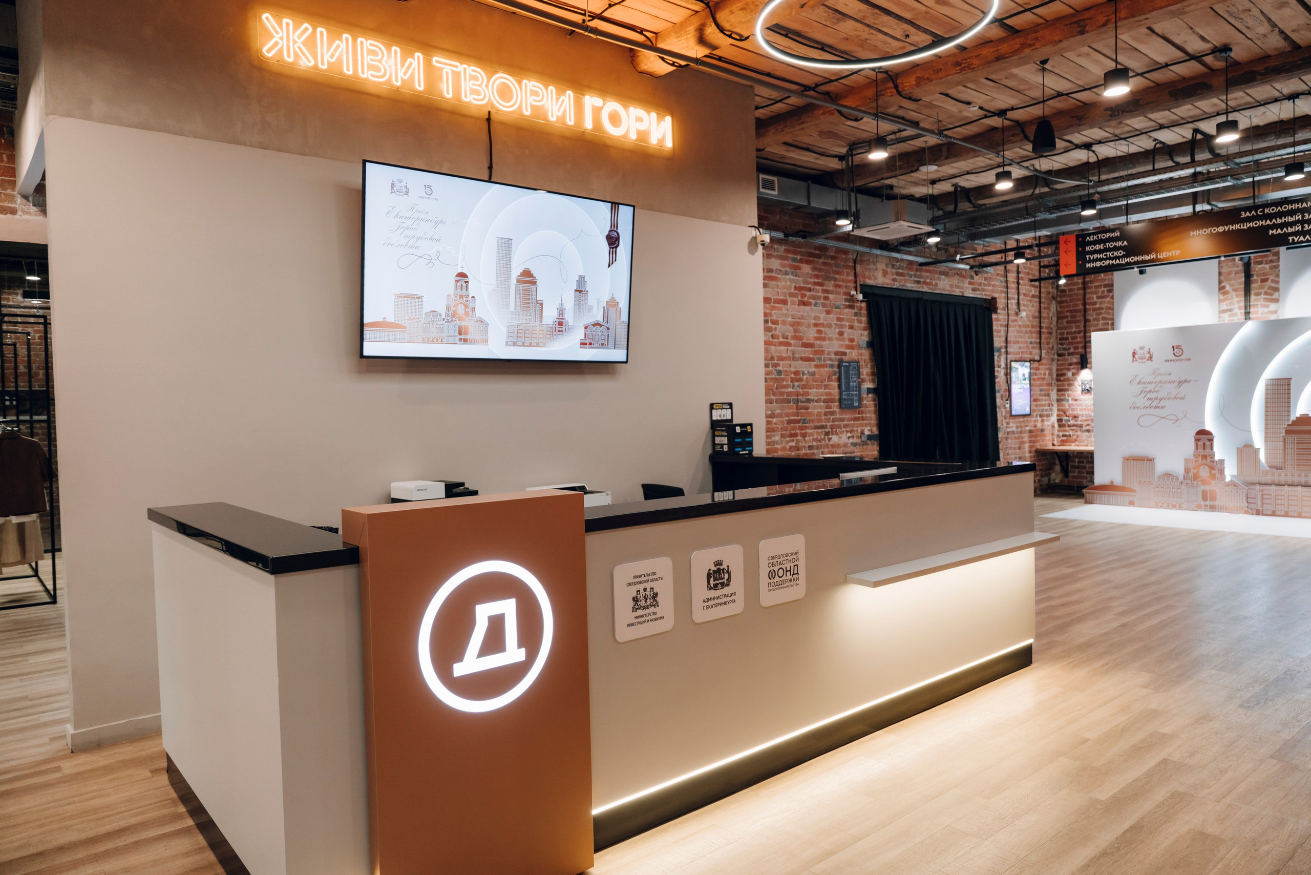 Светские события. Geometria