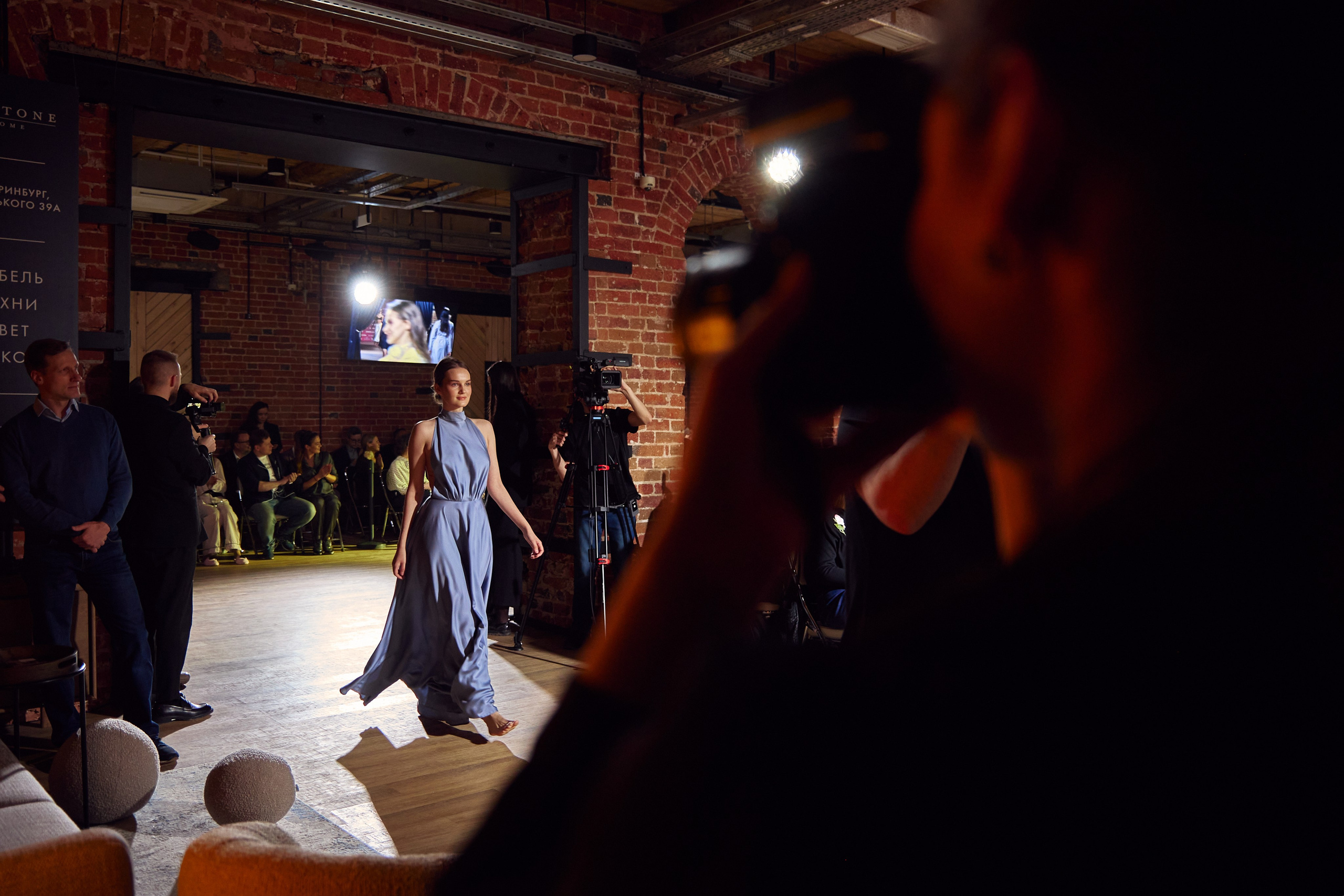 Подиум. Geometria