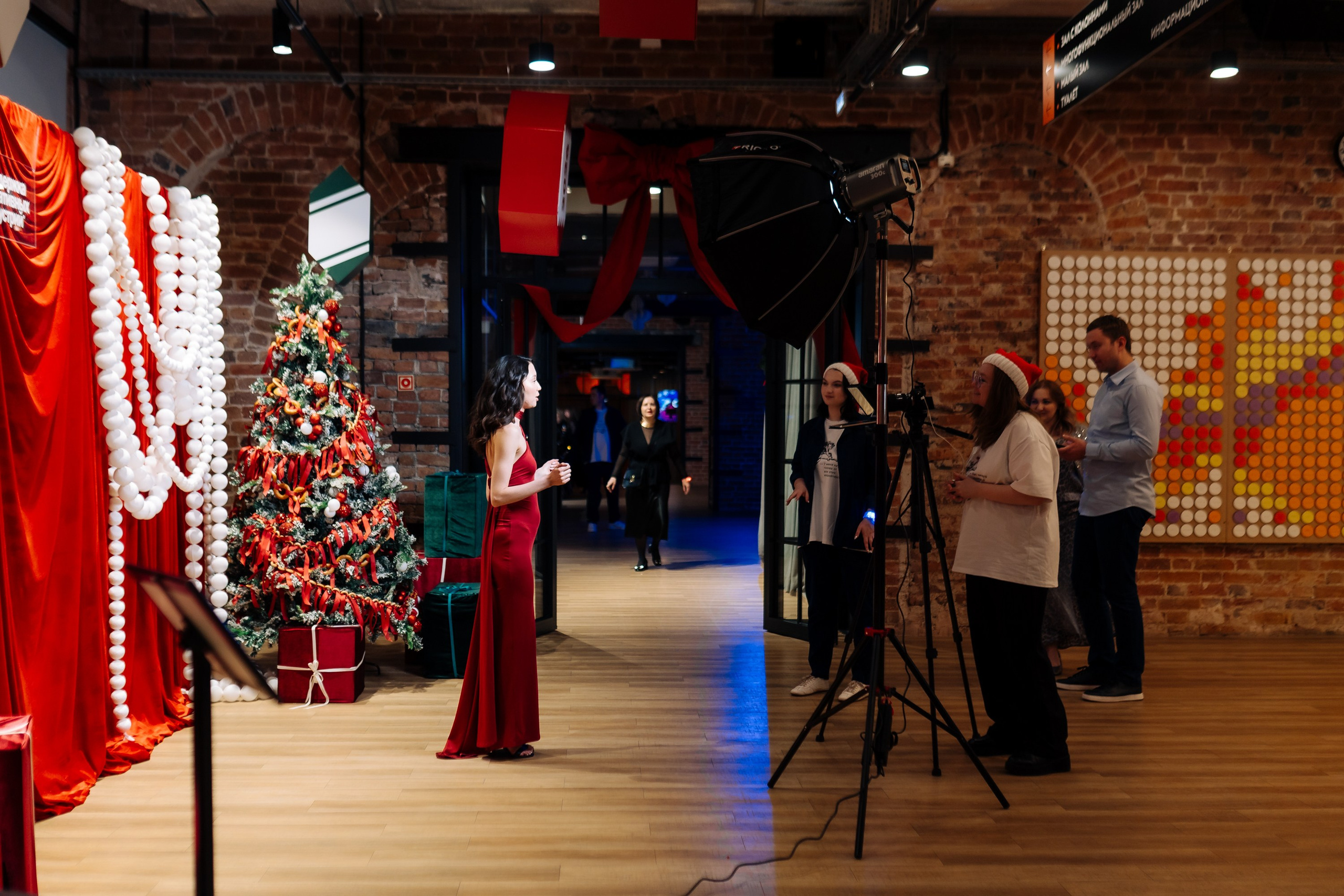 Корпоративные события. Geometria