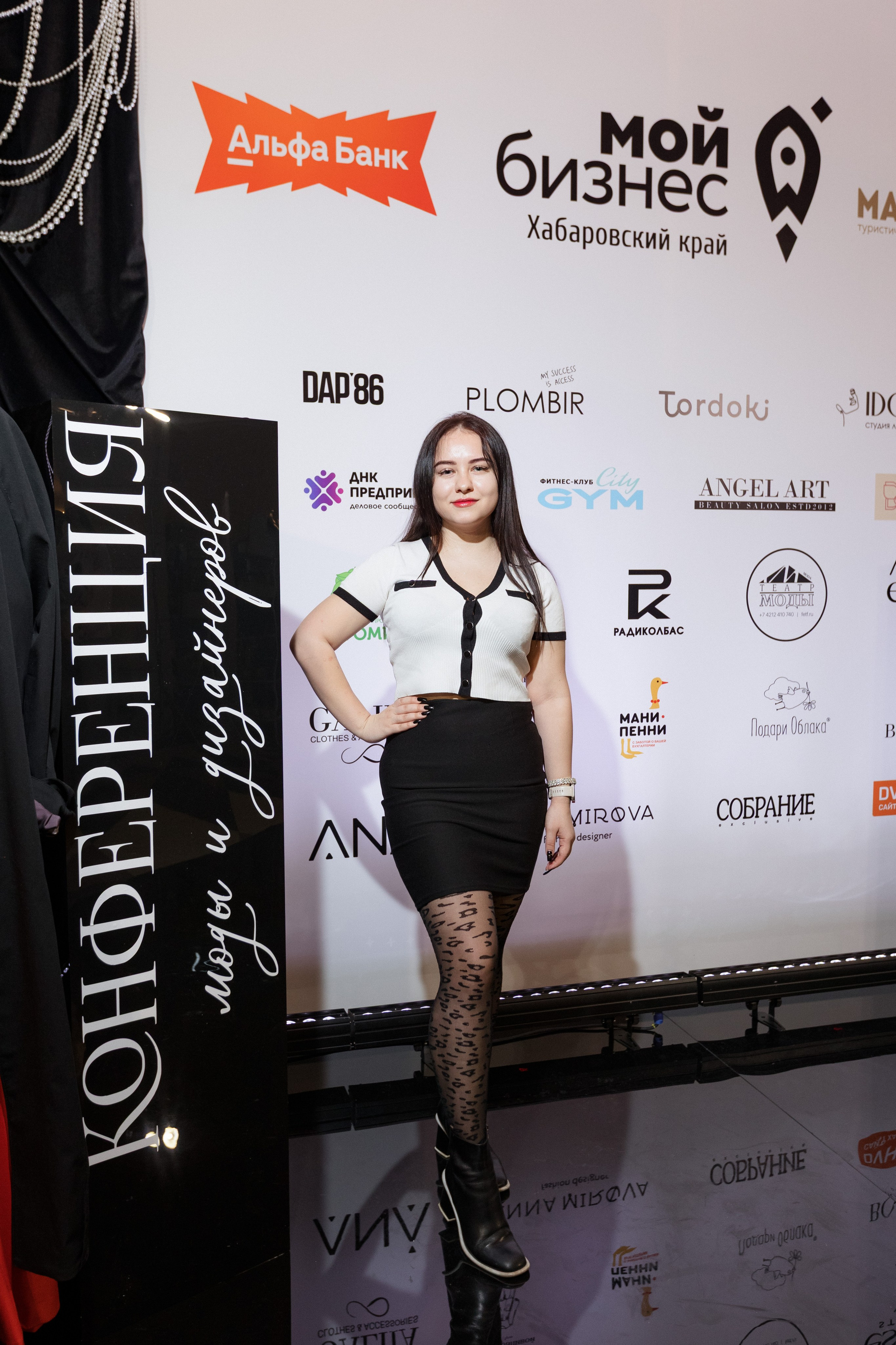 Конференция моды и дизайнеров — ТОЧКИ РОСТА 2026. СВОИ. ФОТООТЧЕТЫ-СОБЫТИЯ-МЕСТА