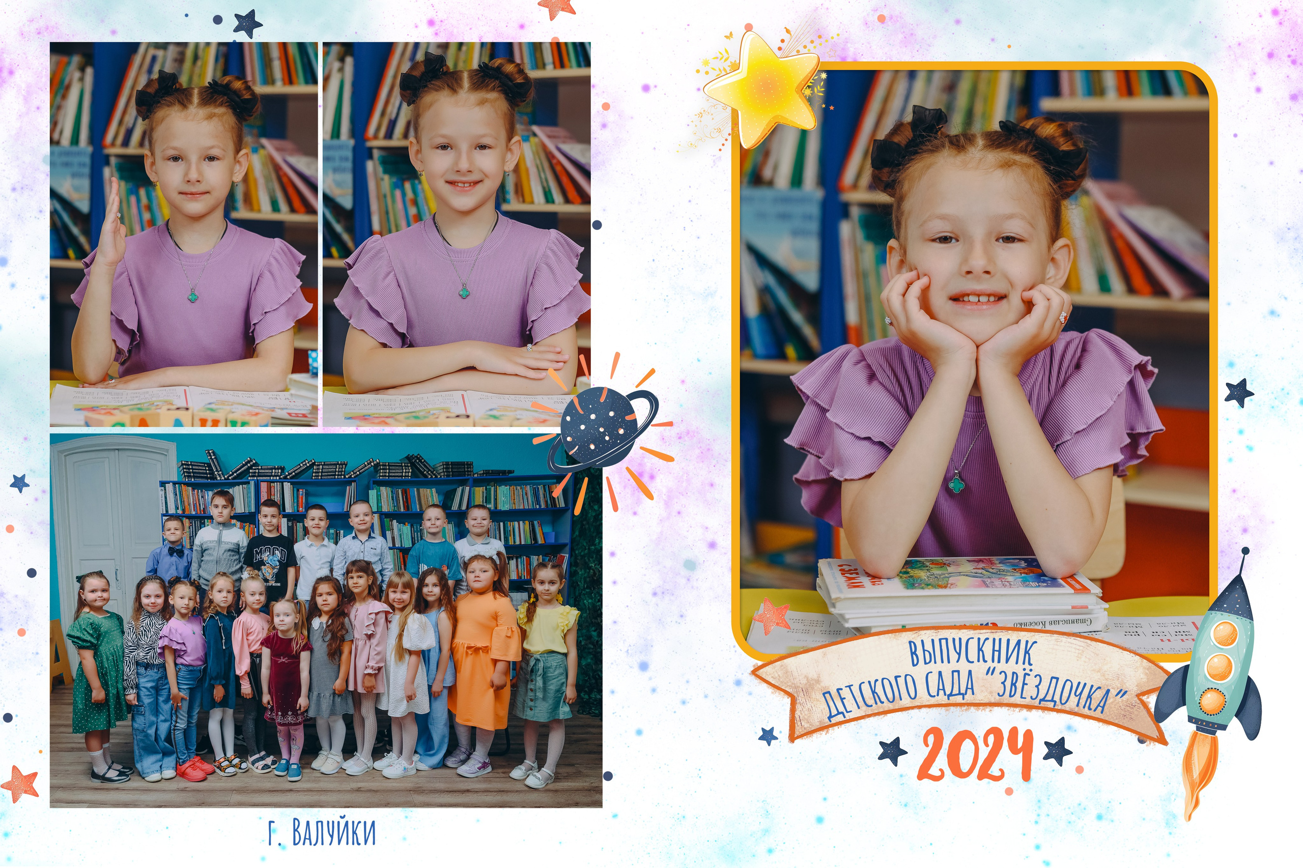 Садик 3 разв. Яковлева Екатерина. Школьный и семейный фотограф