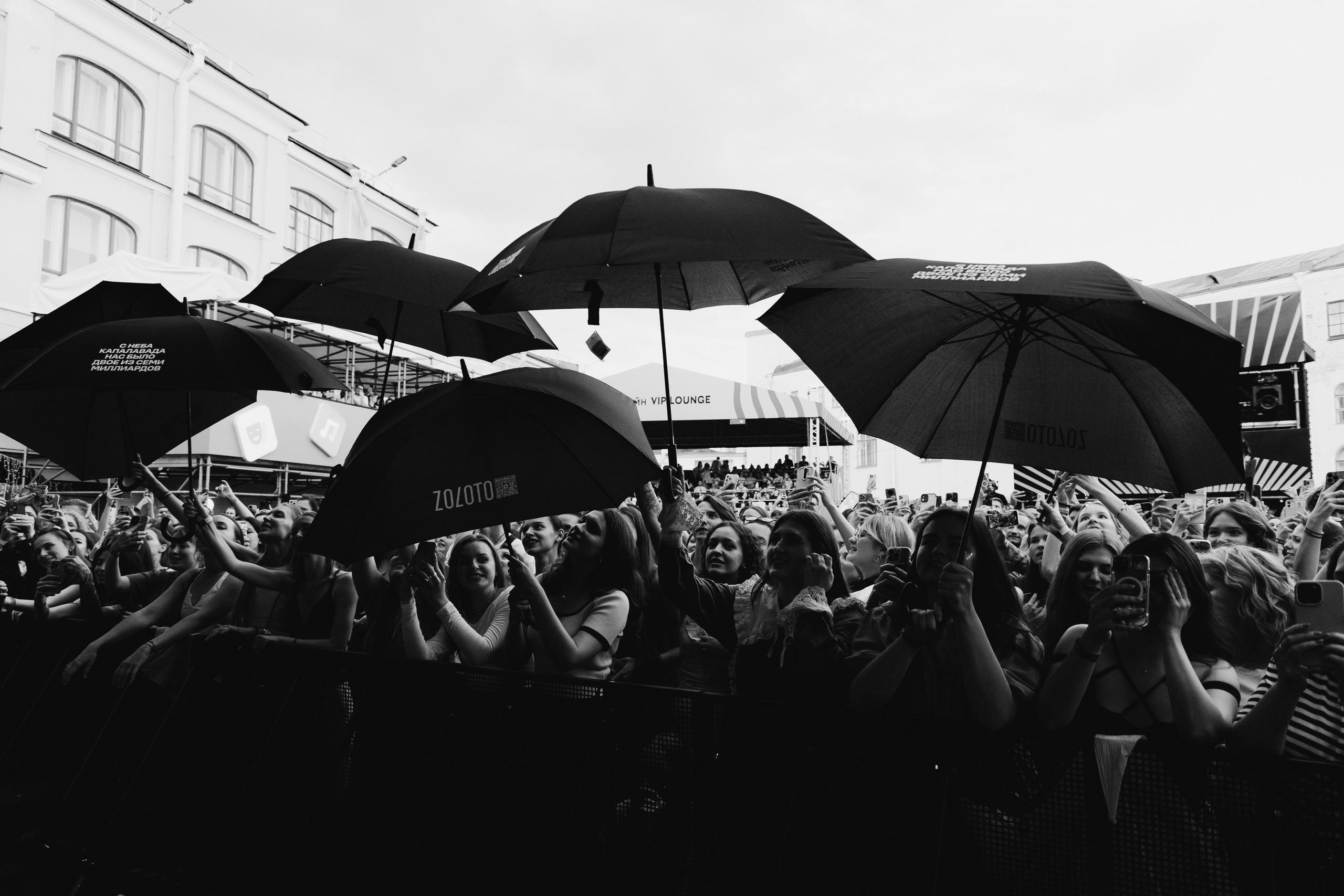 Zoloto SummerSound SPB’25. RUSLAN ROZANOV