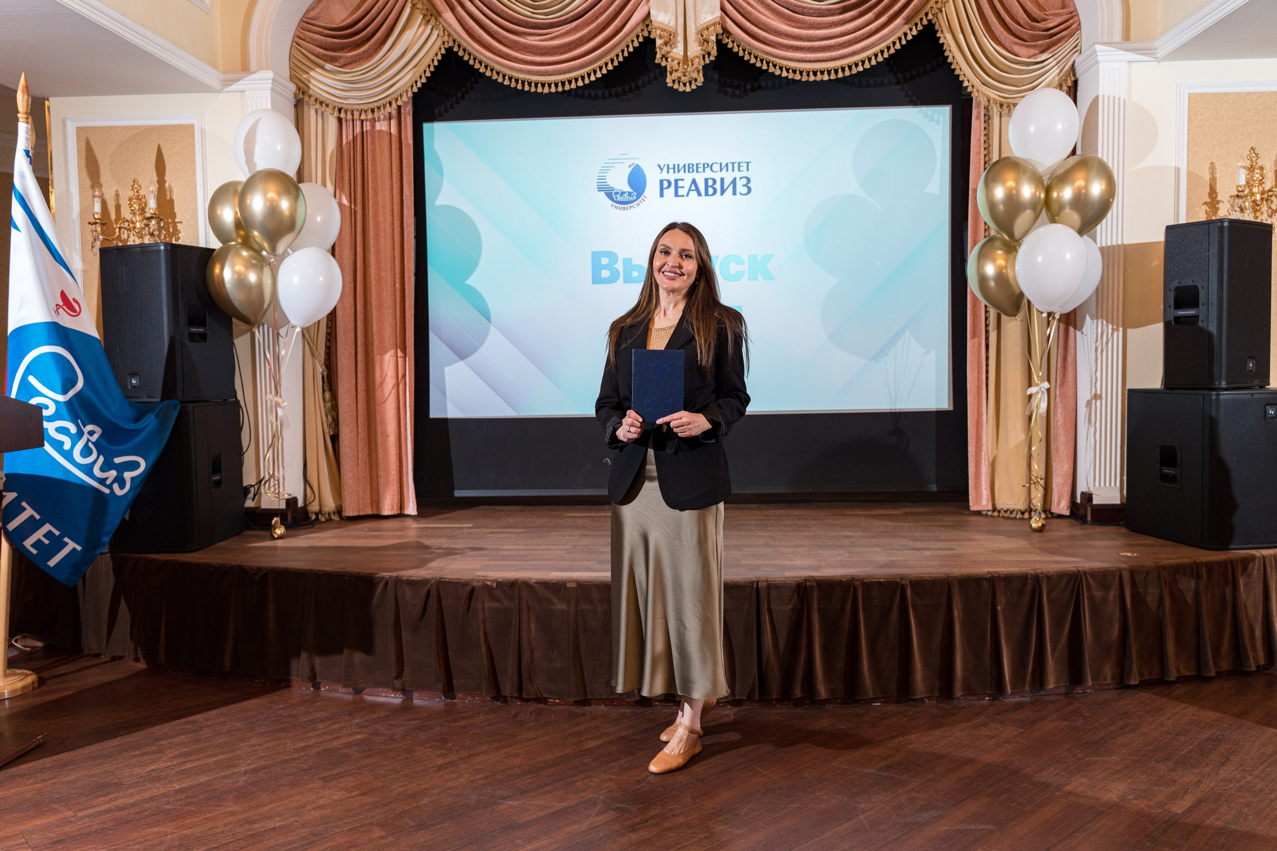 Вручение дипломов